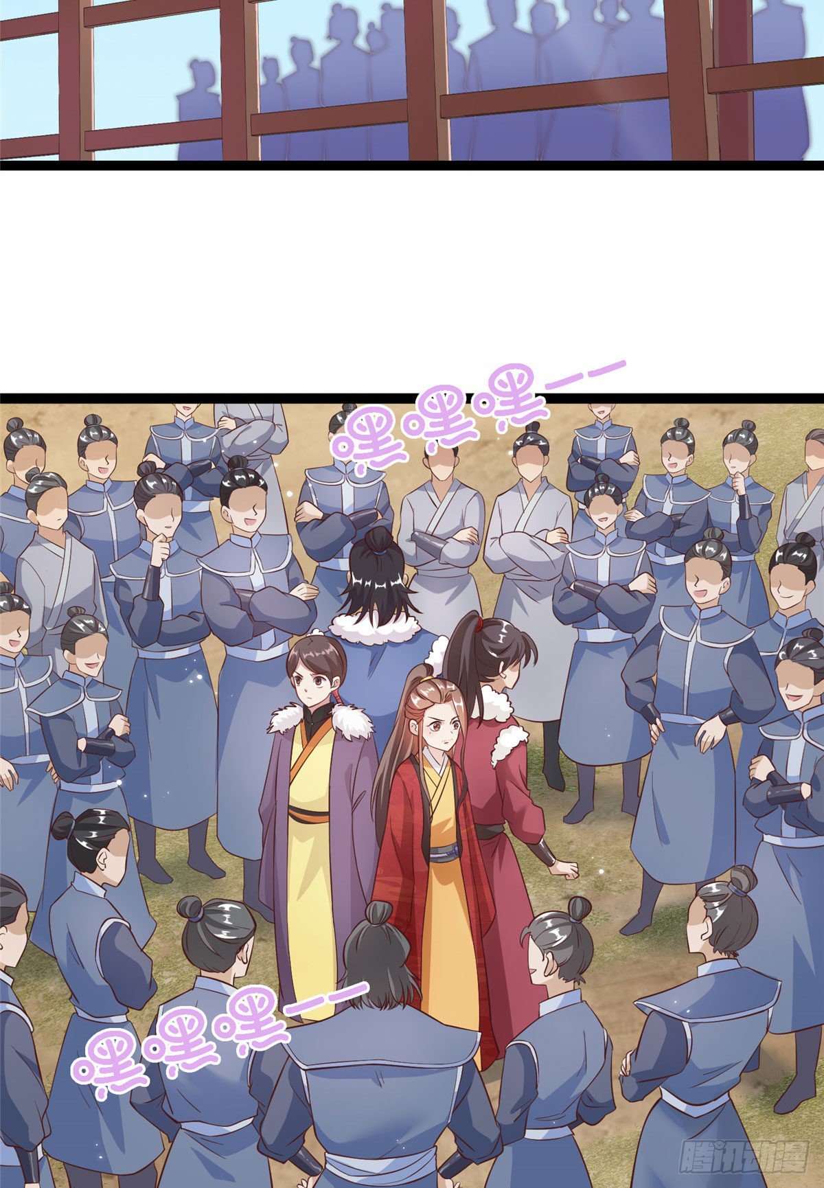 第四十三话 好机会！29