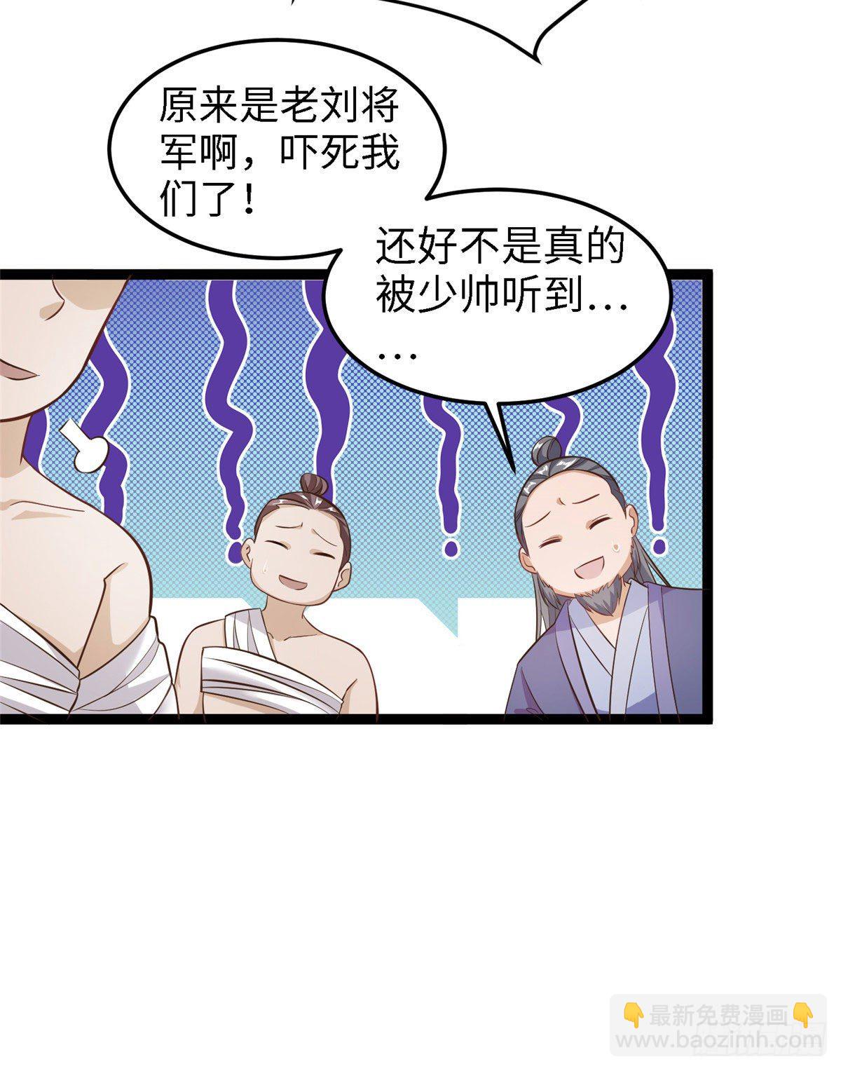 第四十三话 好机会！3