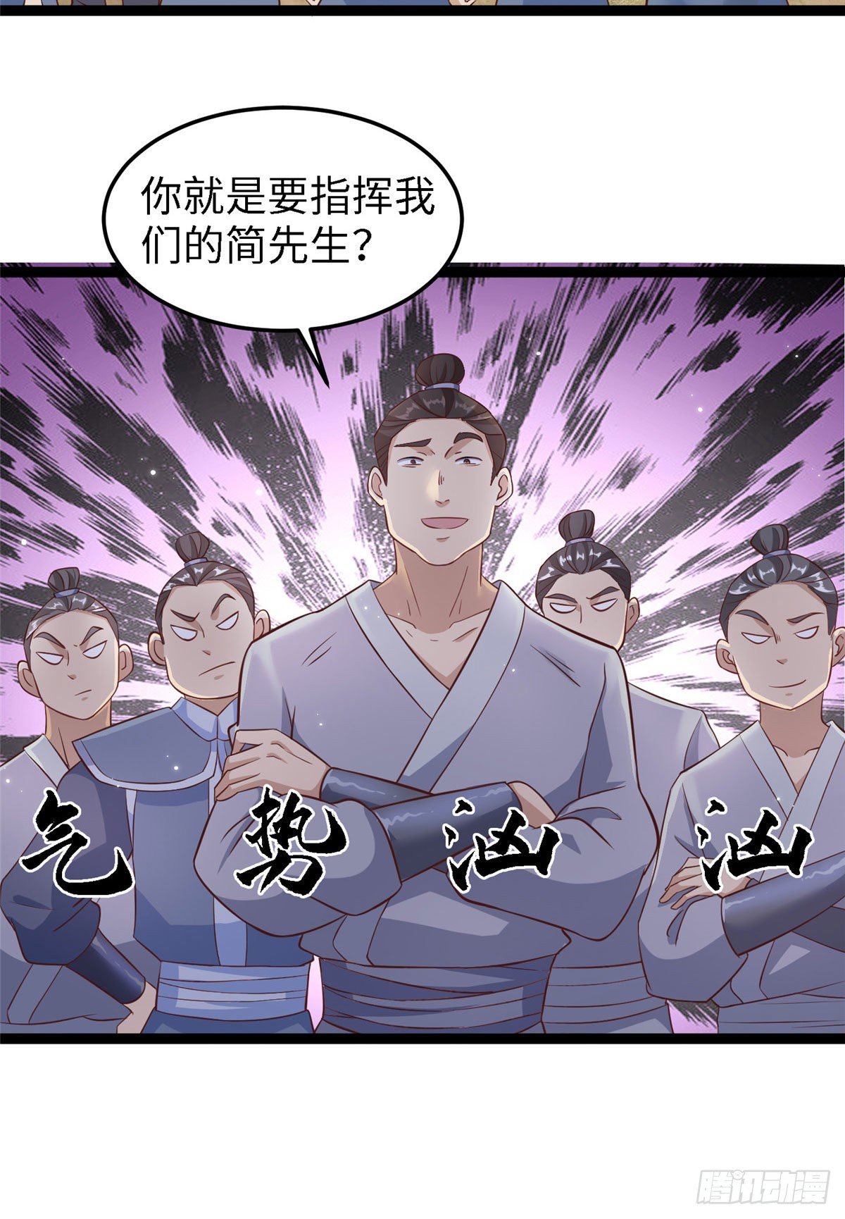 第四十三话 好机会！30