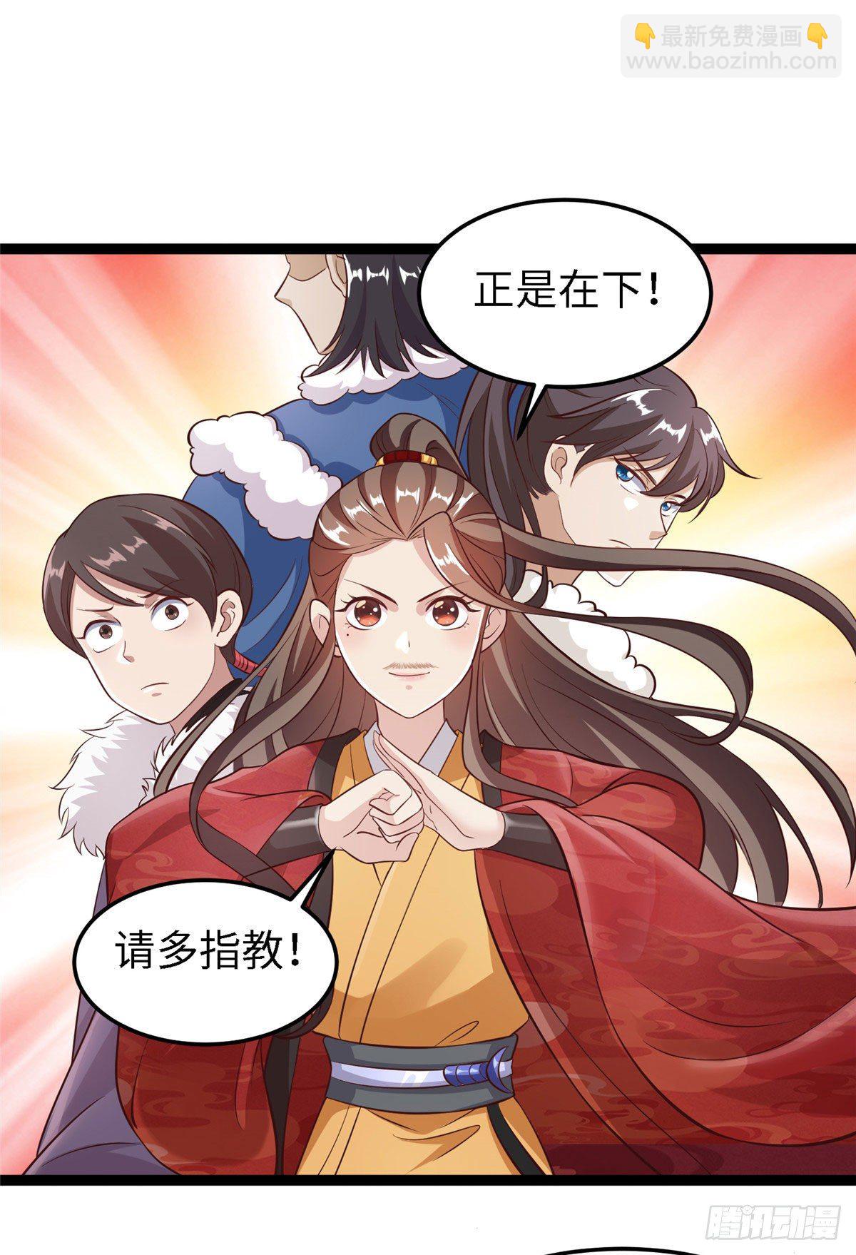 第四十三话 好机会！31