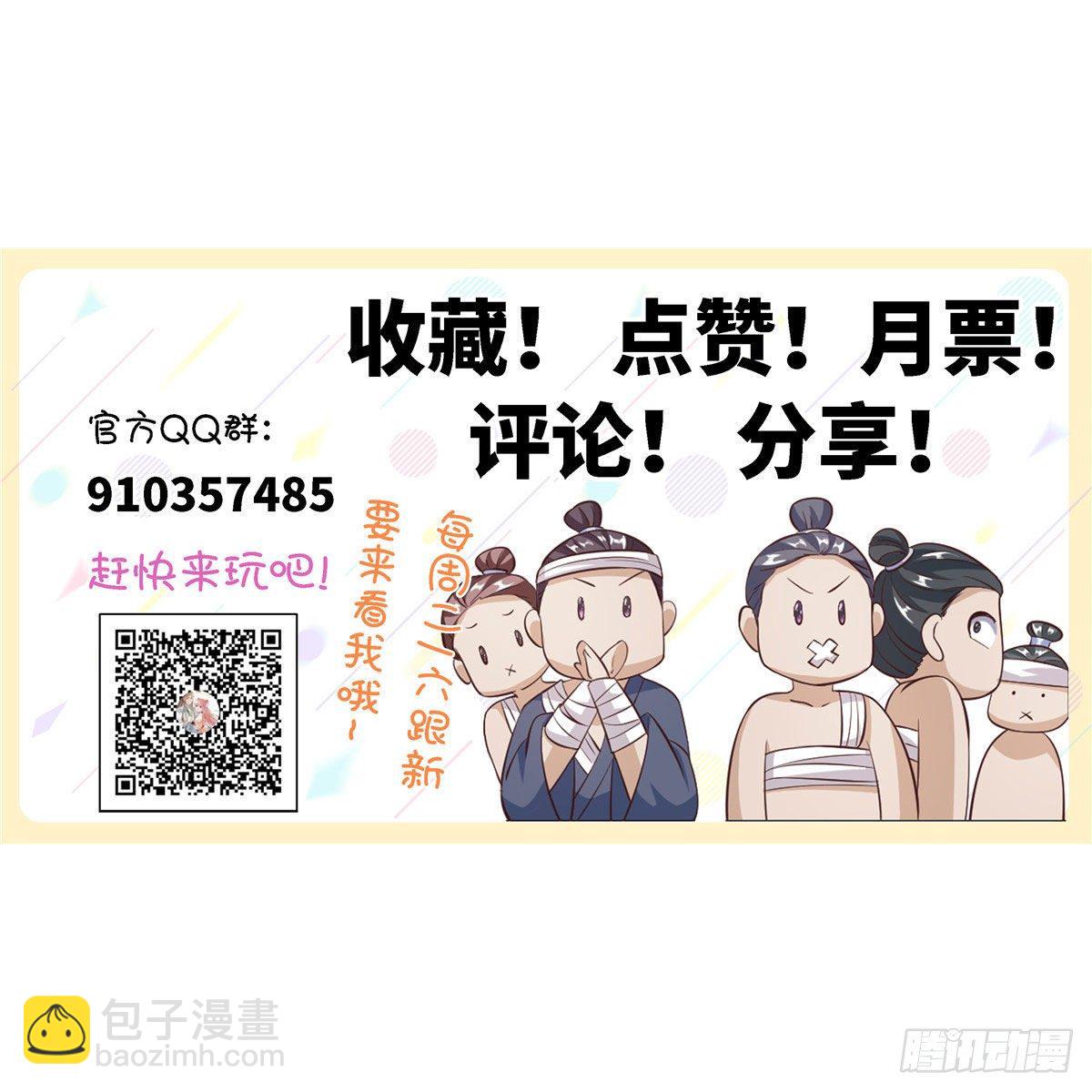 第四十三话 好机会！38
