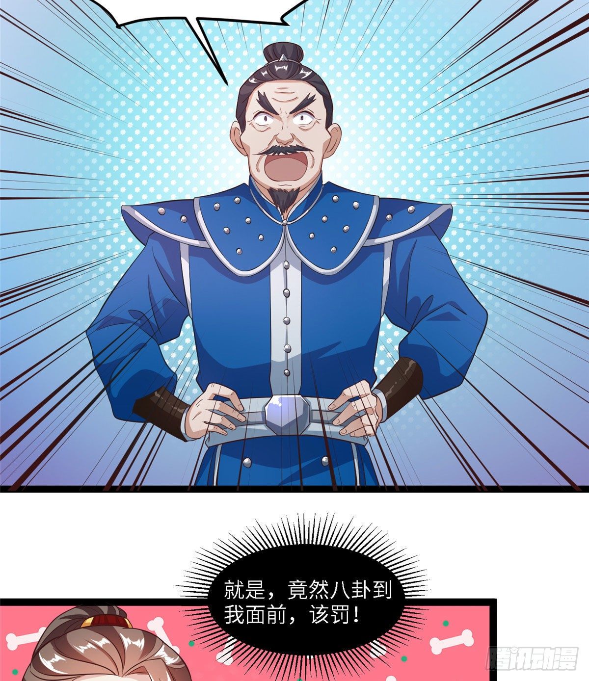 第四十三话 好机会！5