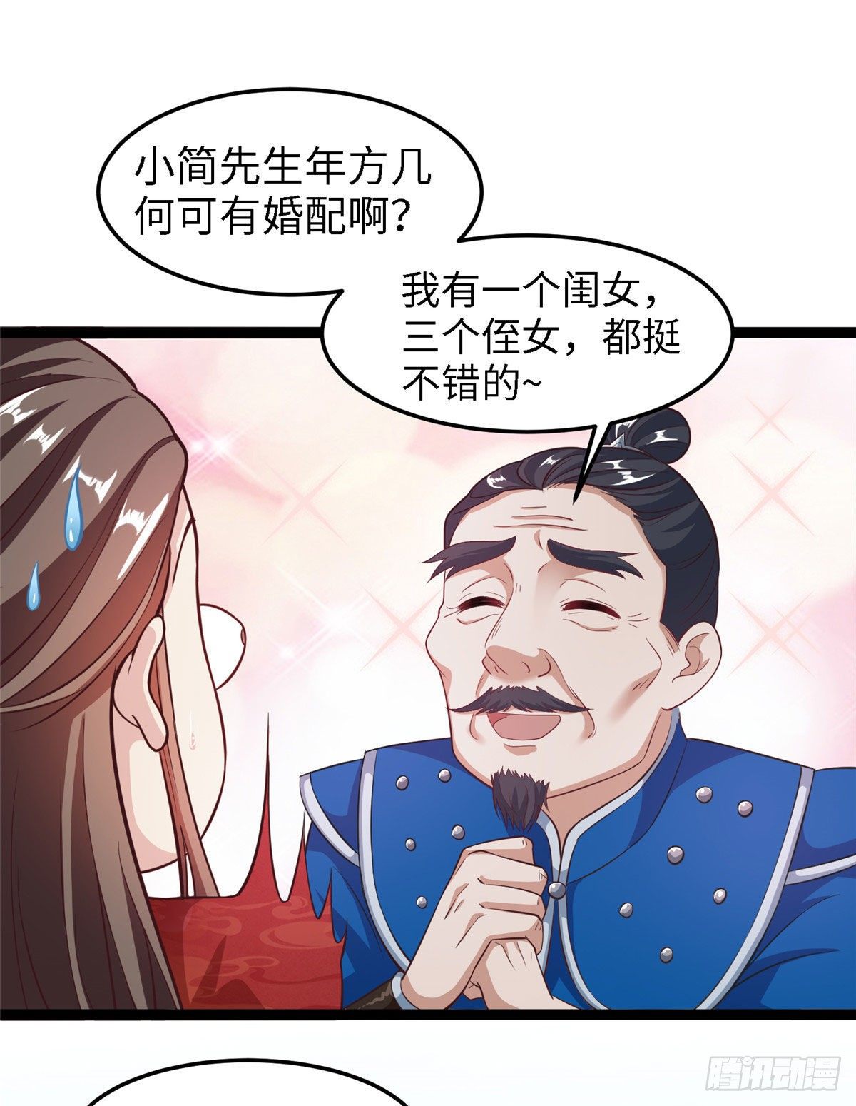 第四十三话 好机会！7