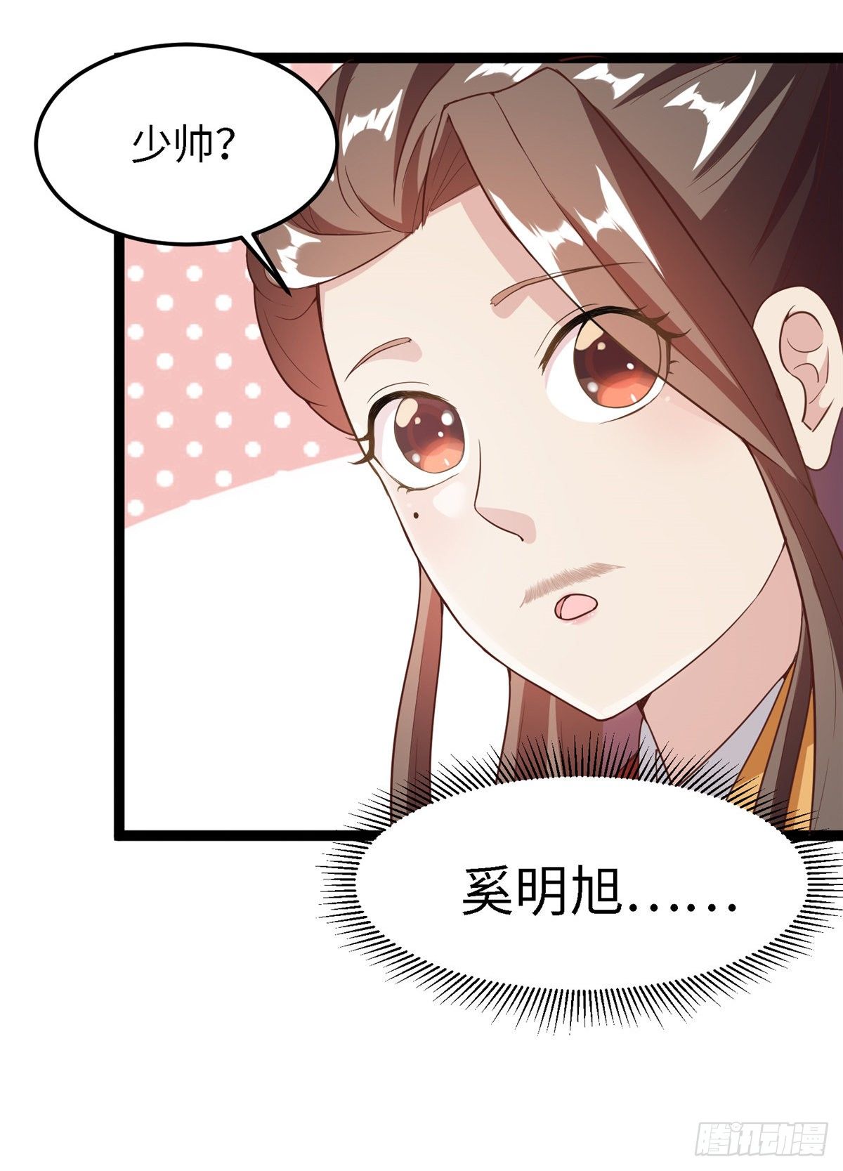 第四十四话 一招取胜10