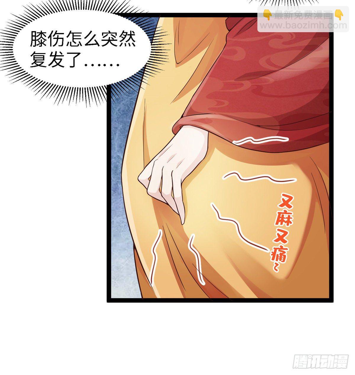 第四十四话 一招取胜14