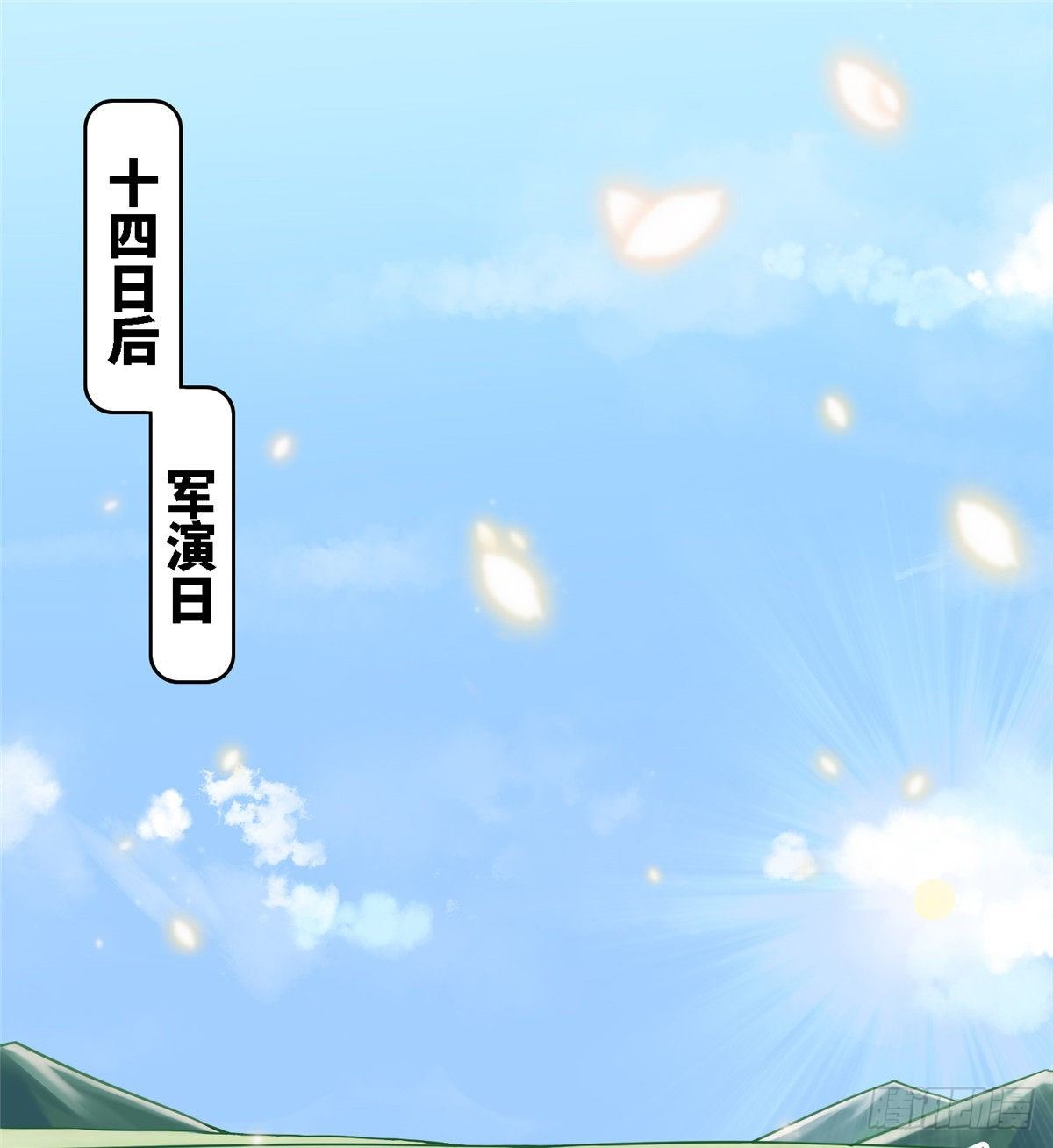 第四十四话 一招取胜17