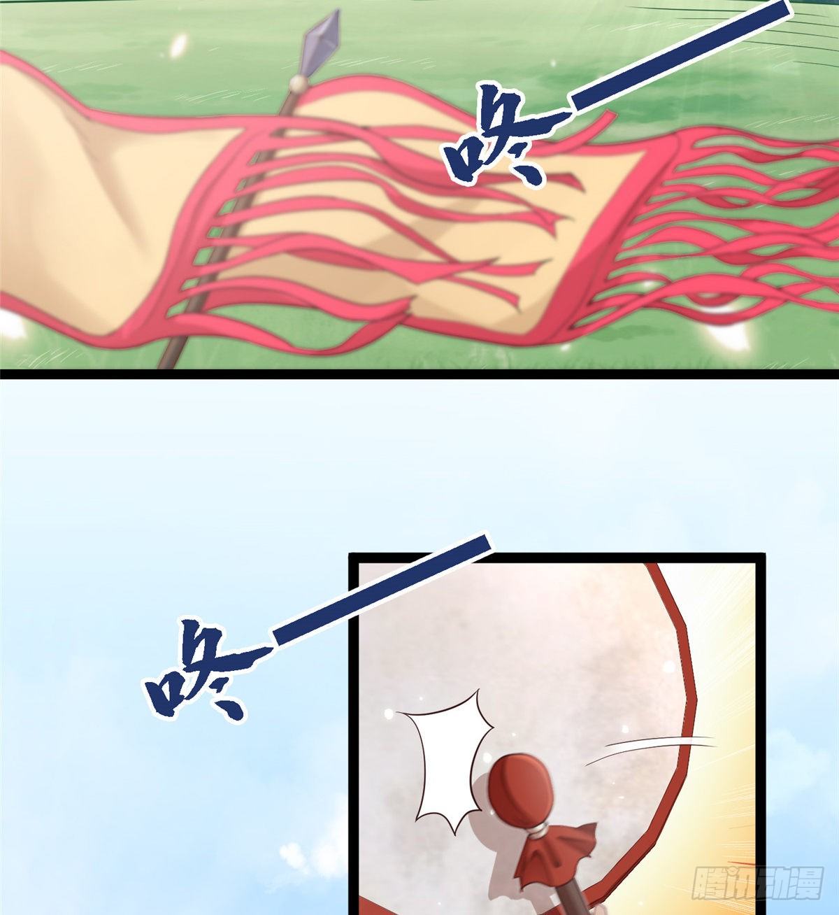 第四十四话 一招取胜18
