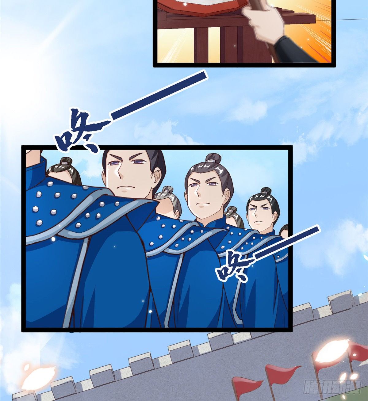 第四十四话 一招取胜19