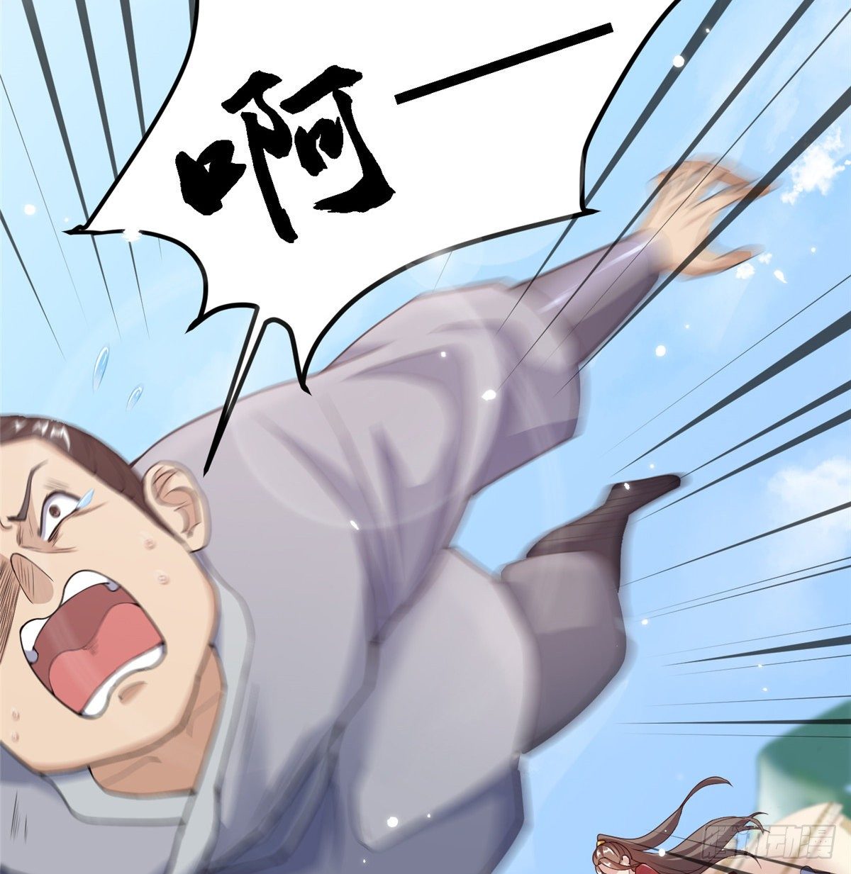 第四十四话 一招取胜2
