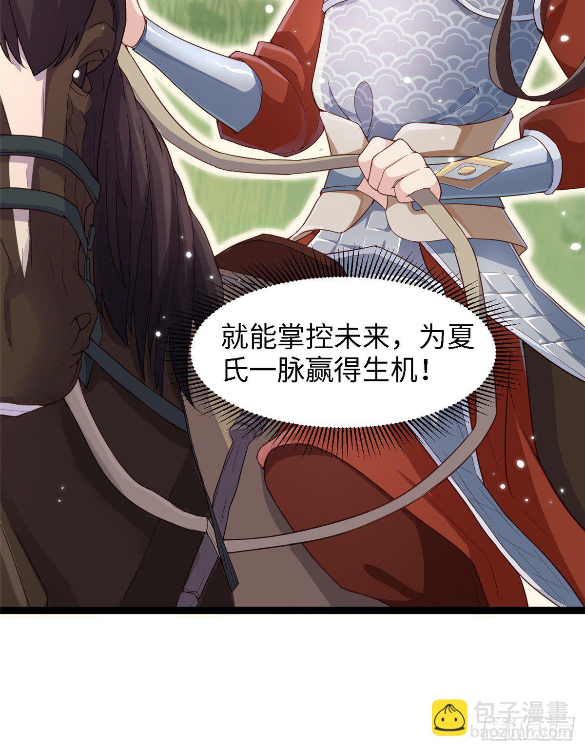 第四十四话 一招取胜24