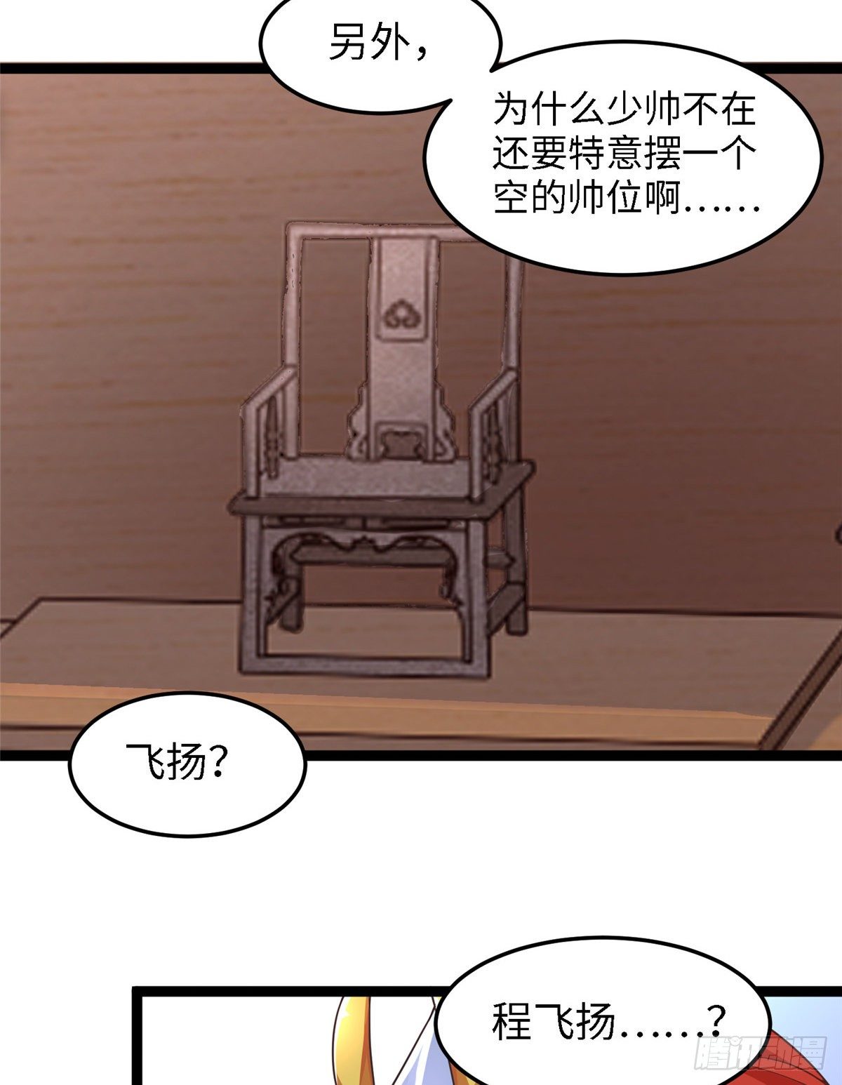 第四十四话 一招取胜27