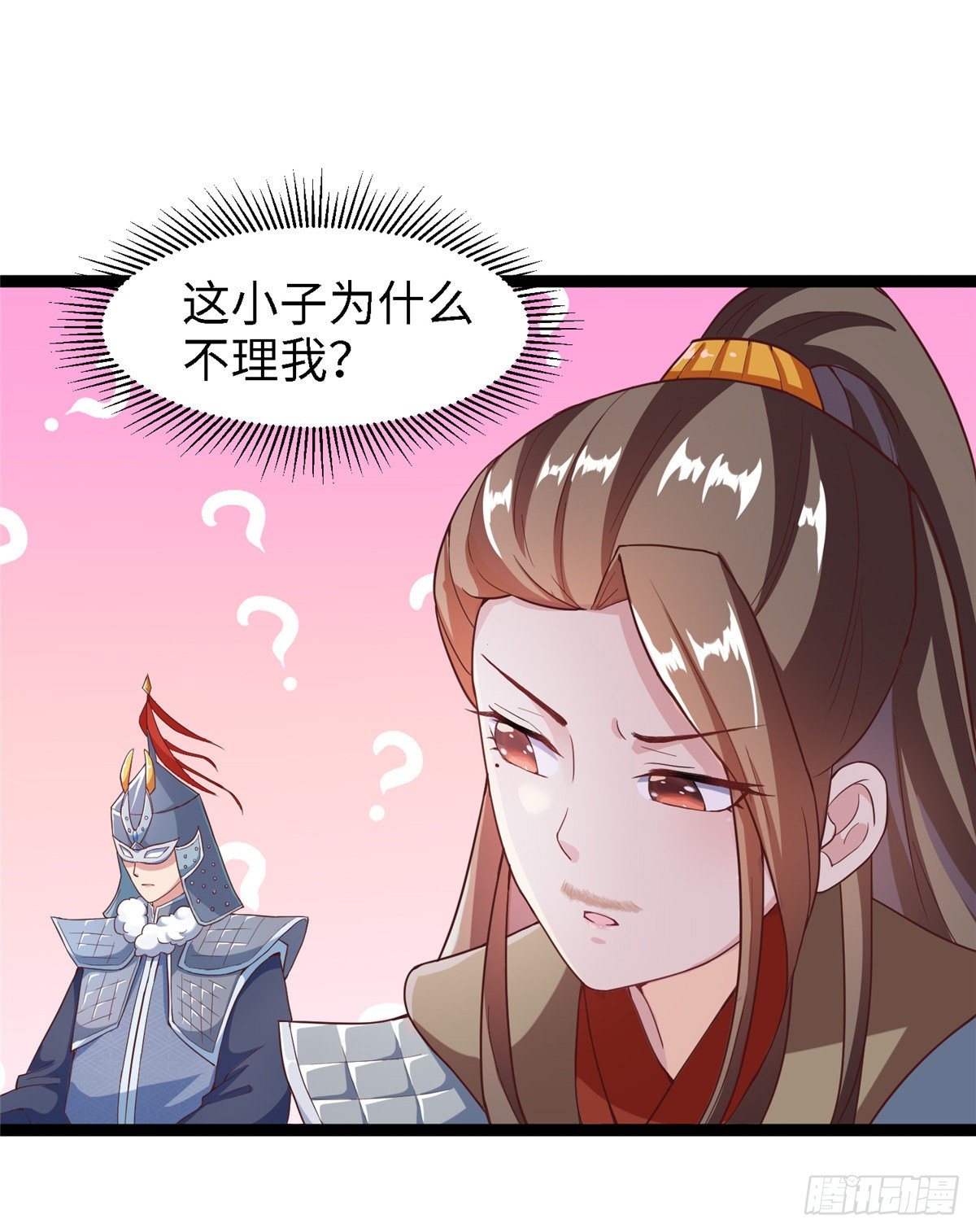 第四十四话 一招取胜29