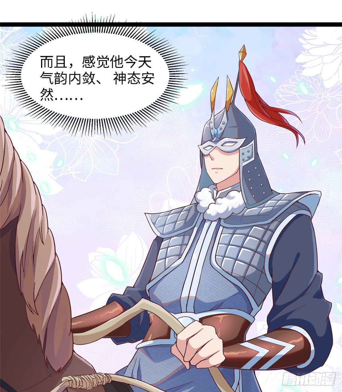 第四十四话 一招取胜30