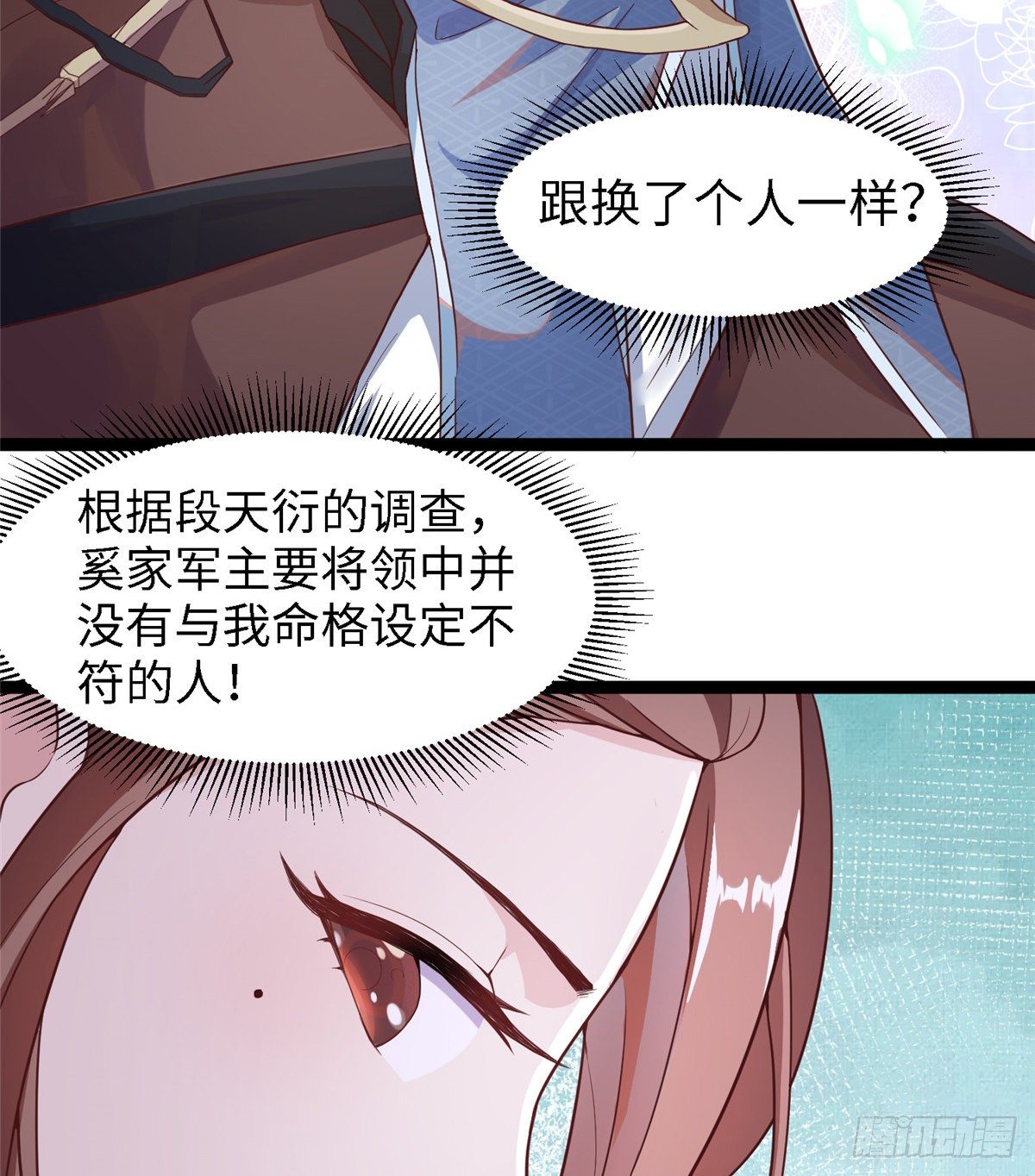 第四十四话 一招取胜31