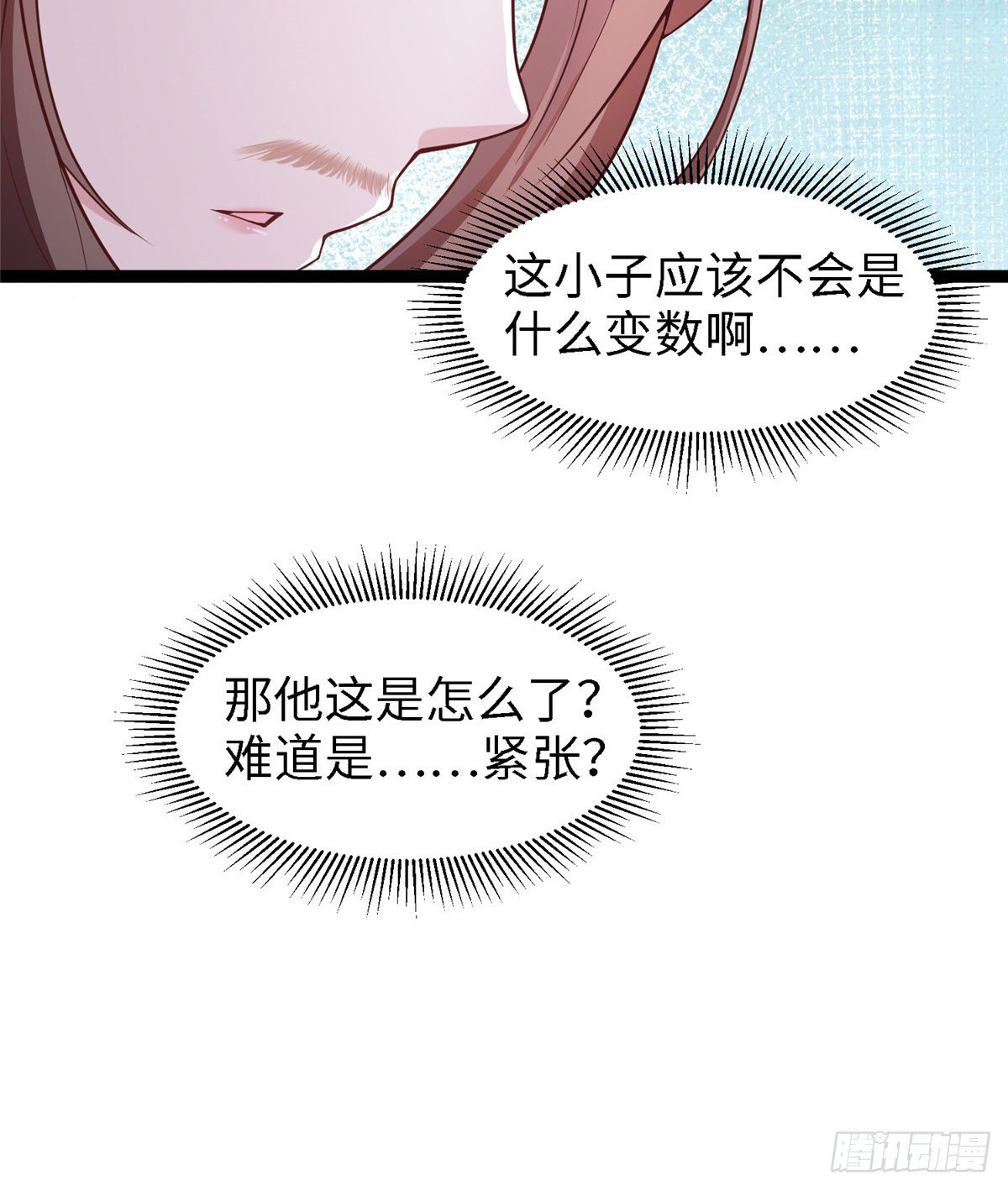 第四十四话 一招取胜32