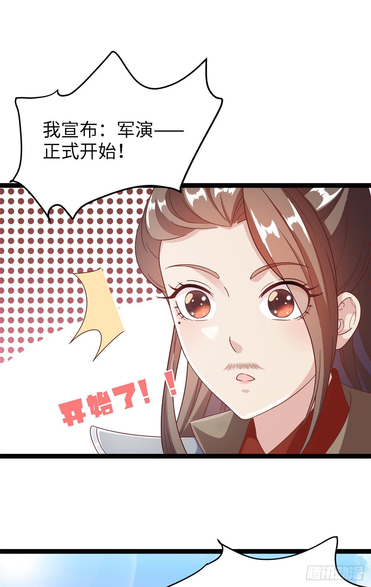 第四十四话 一招取胜33
