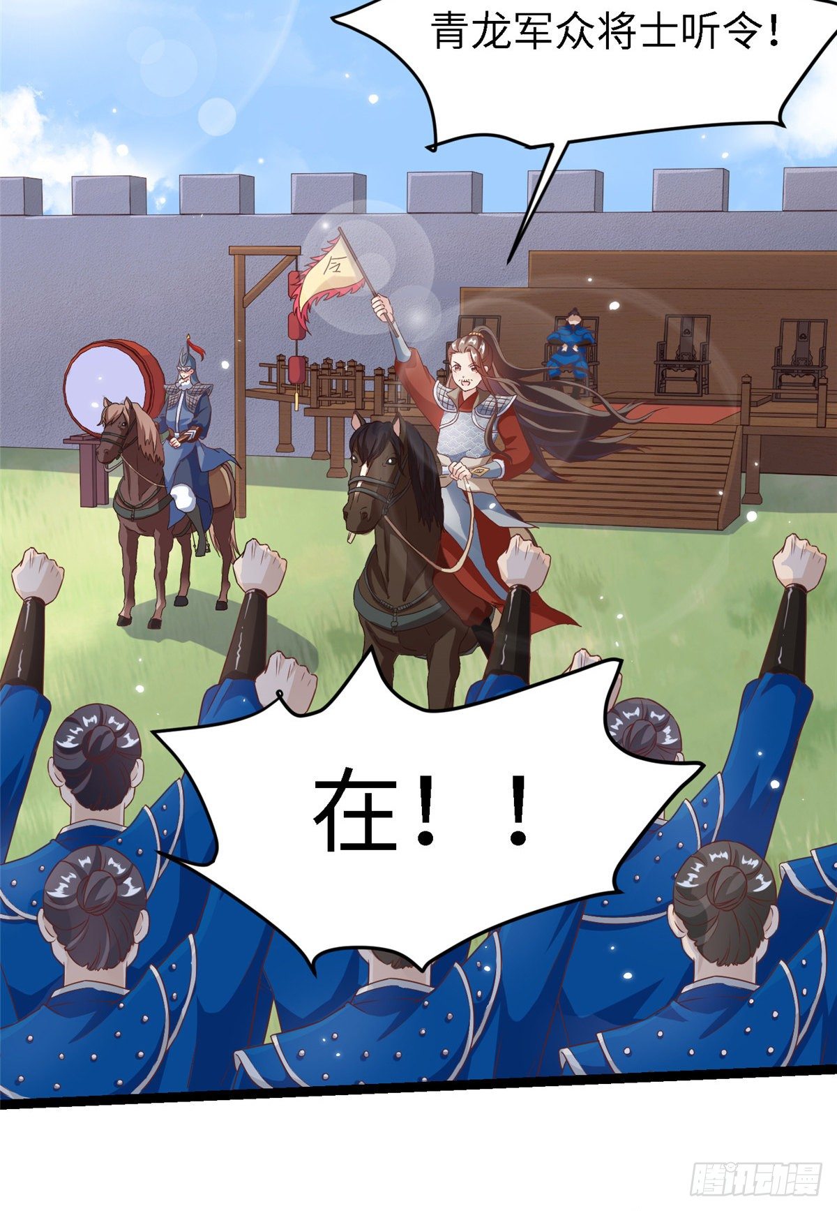 第四十四话 一招取胜34