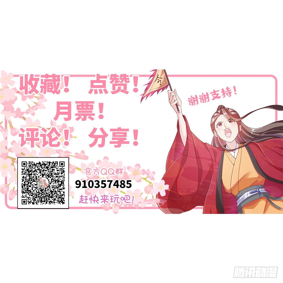 第四十四话 一招取胜37