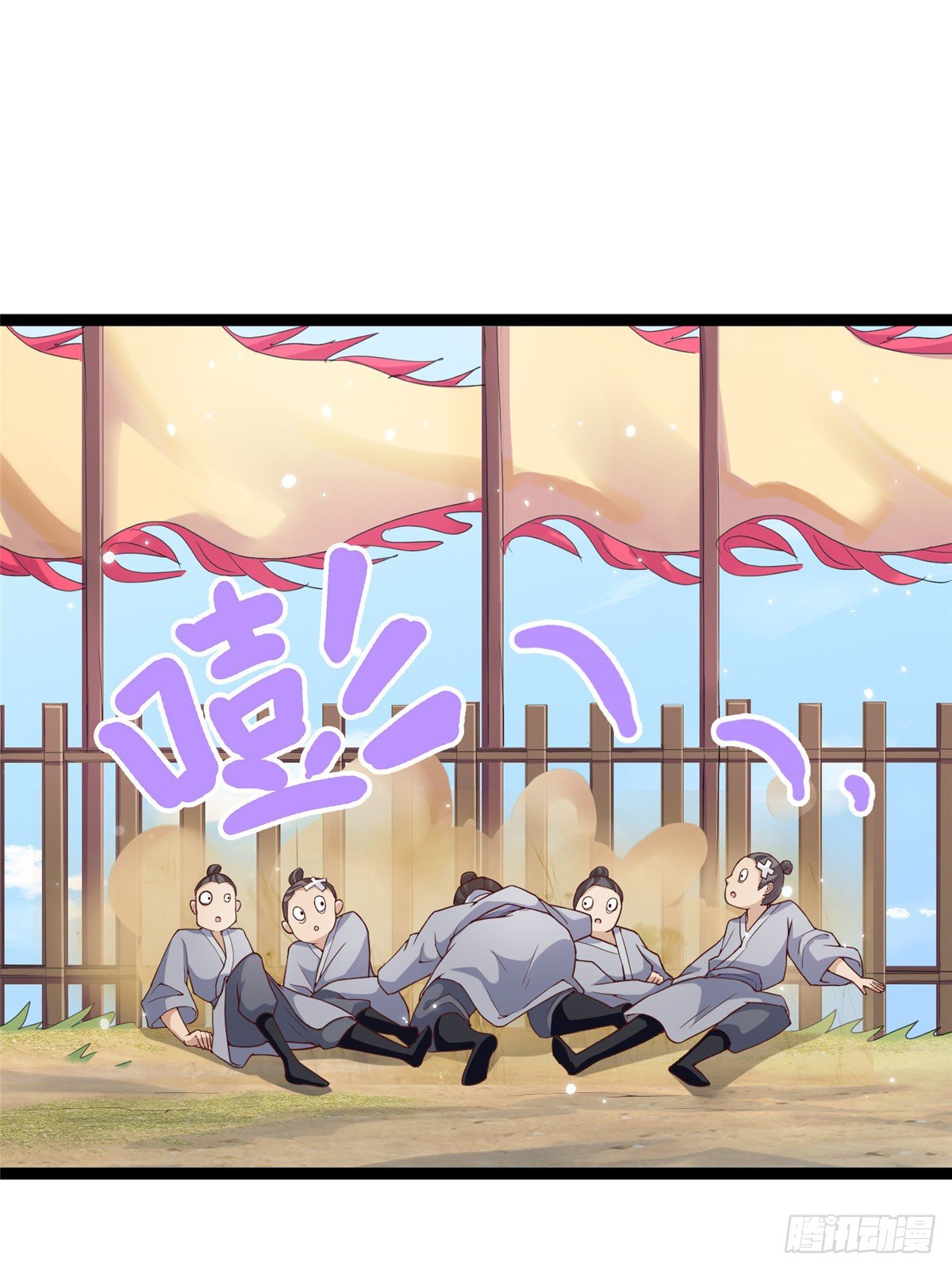 第四十四话 一招取胜4