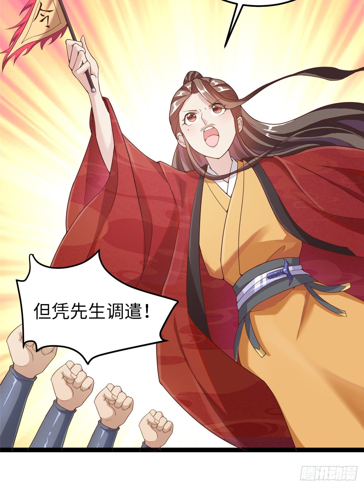 第四十四话 一招取胜8