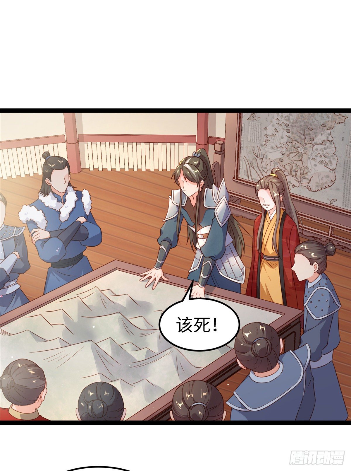 第四十八话 驰援玄武1