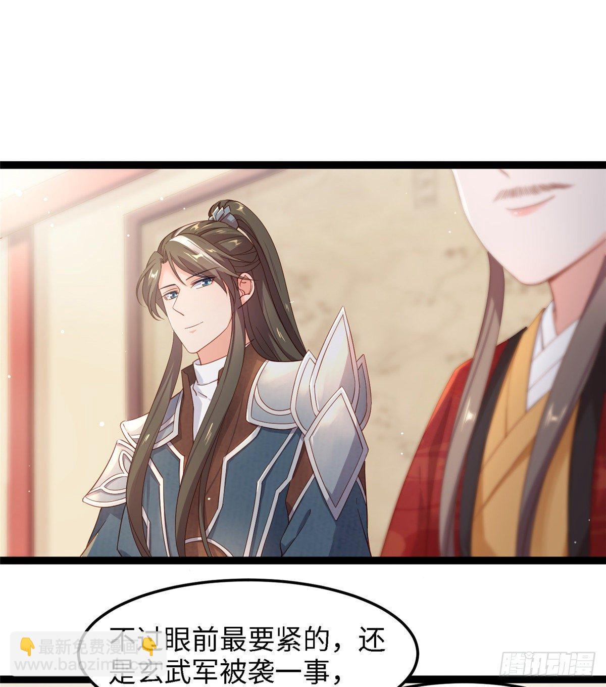 第四十八话 驰援玄武13