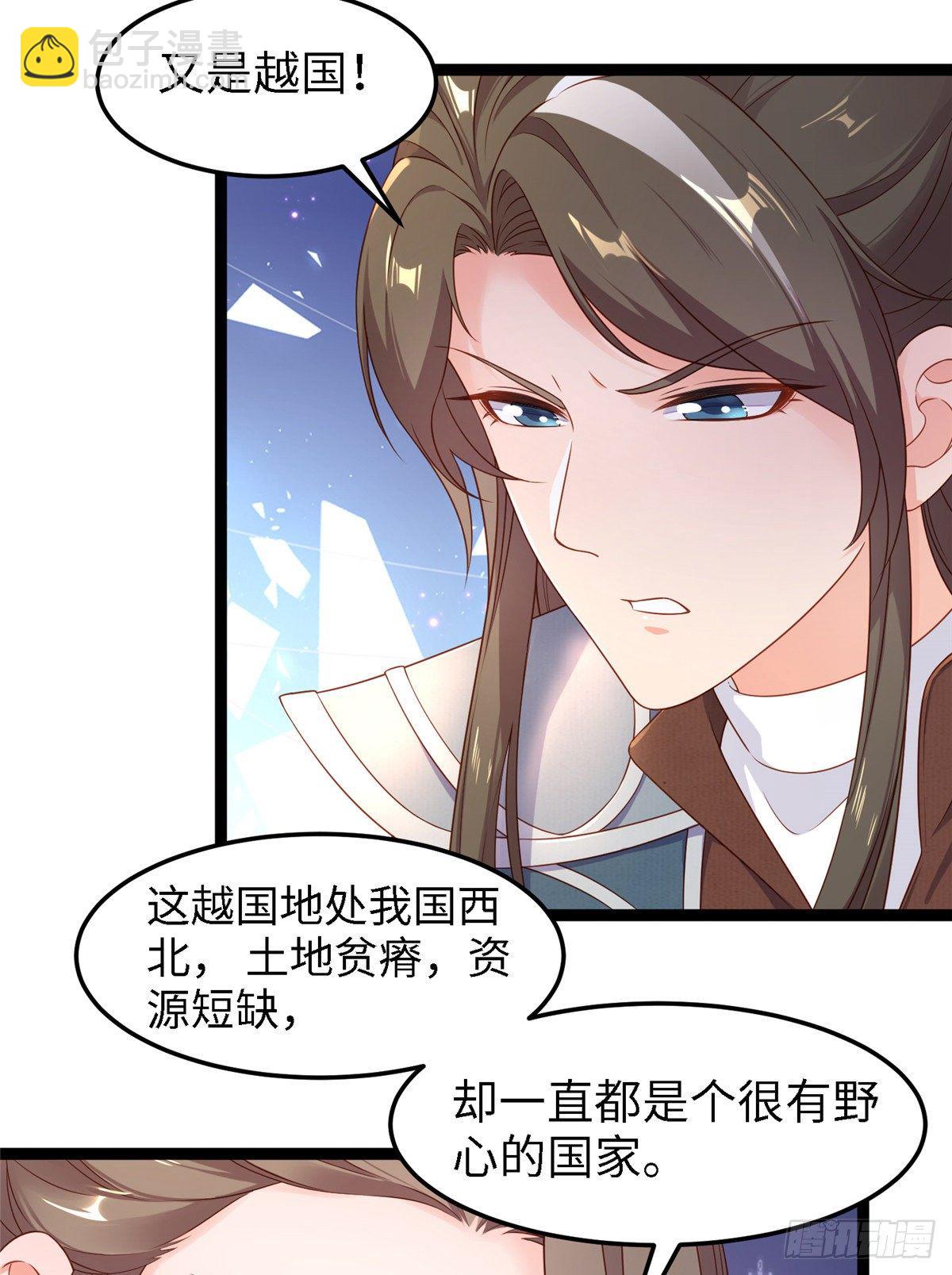 第四十八话 驰援玄武2