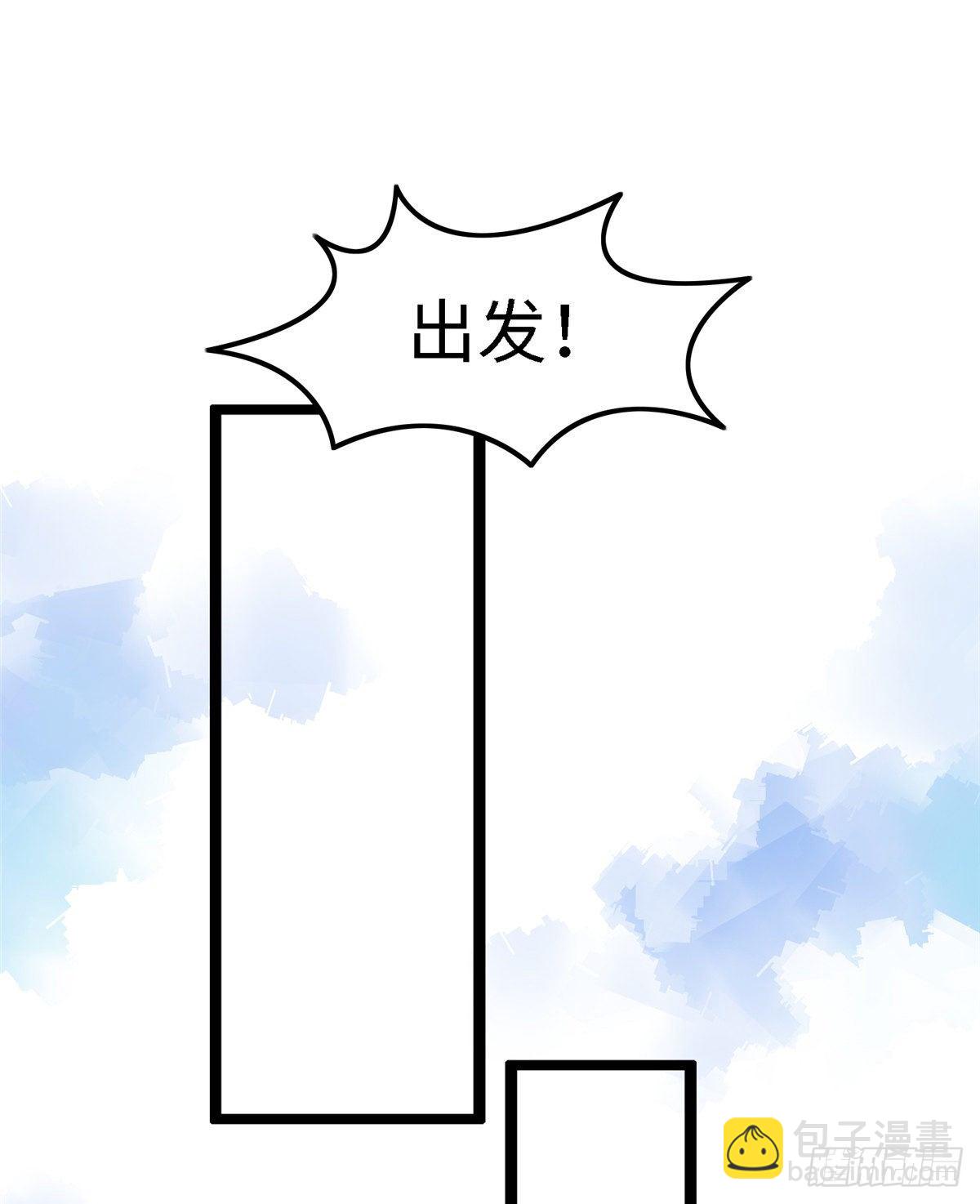 第四十八话 驰援玄武21