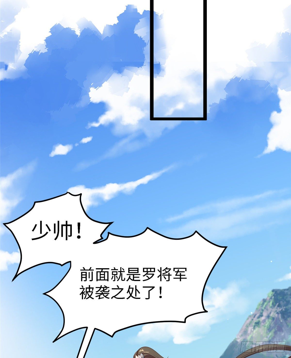 第四十八话 驰援玄武22