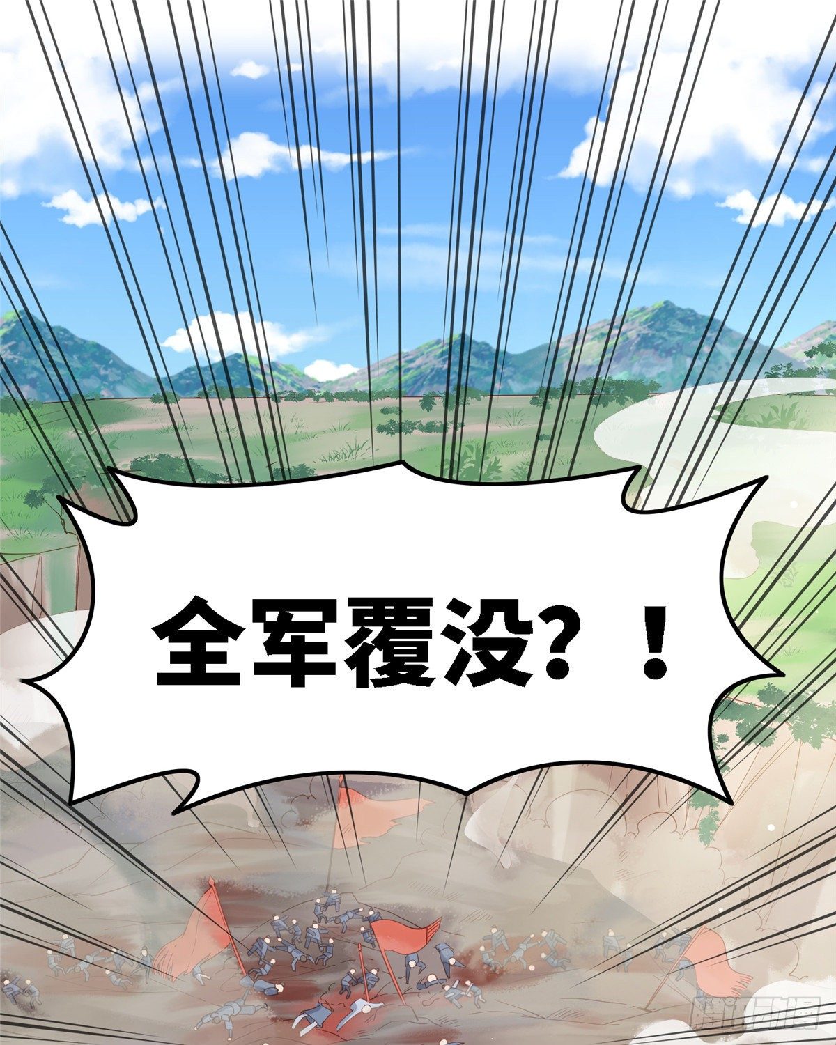 第四十八话 驰援玄武26