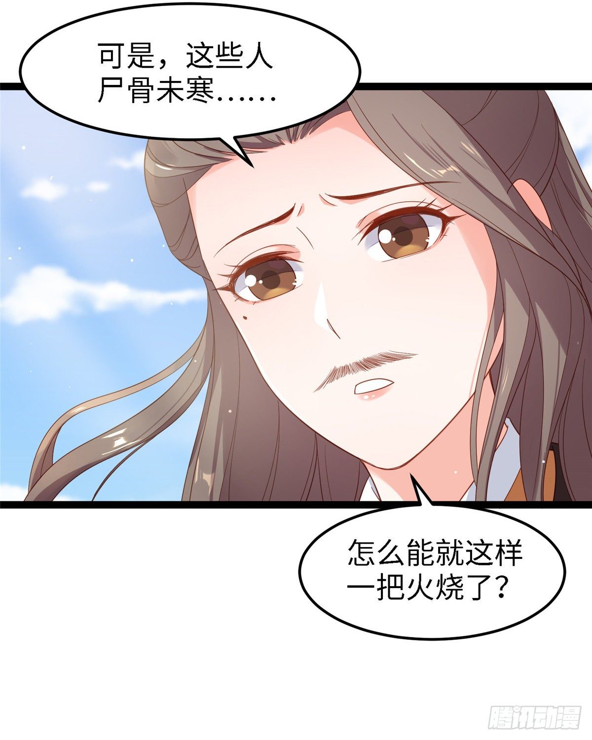 第四十八话 驰援玄武29