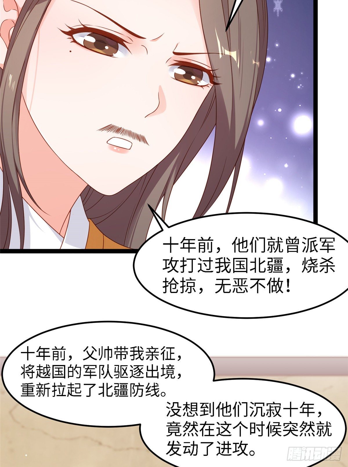 第四十八话 驰援玄武3
