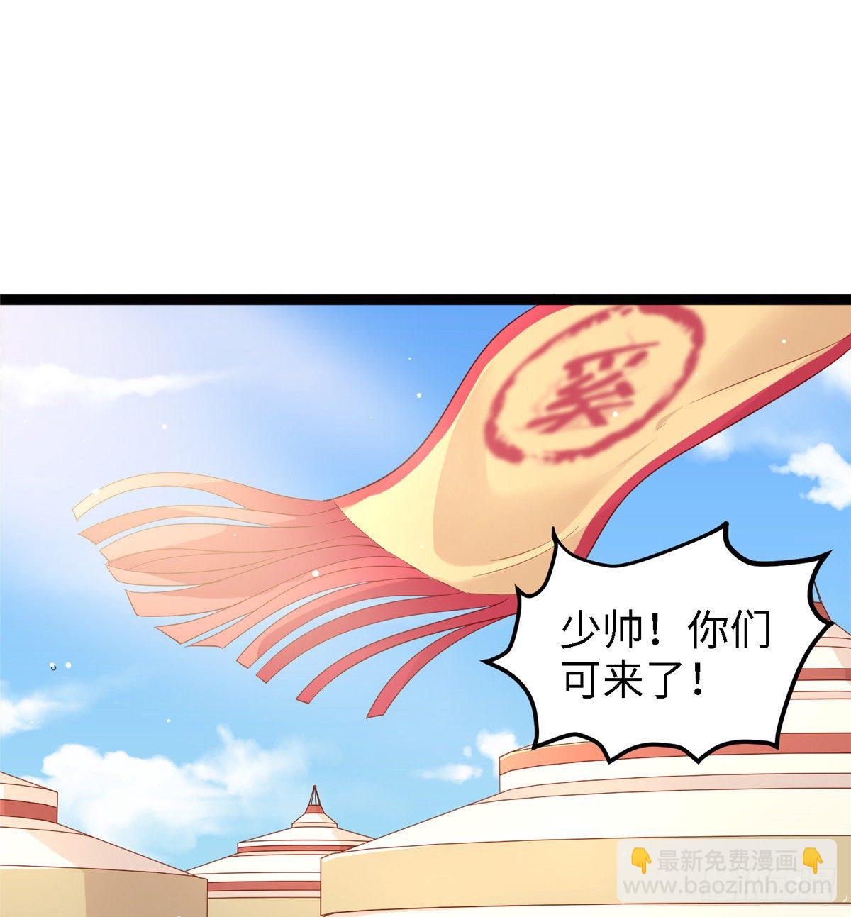 第四十八话 驰援玄武35