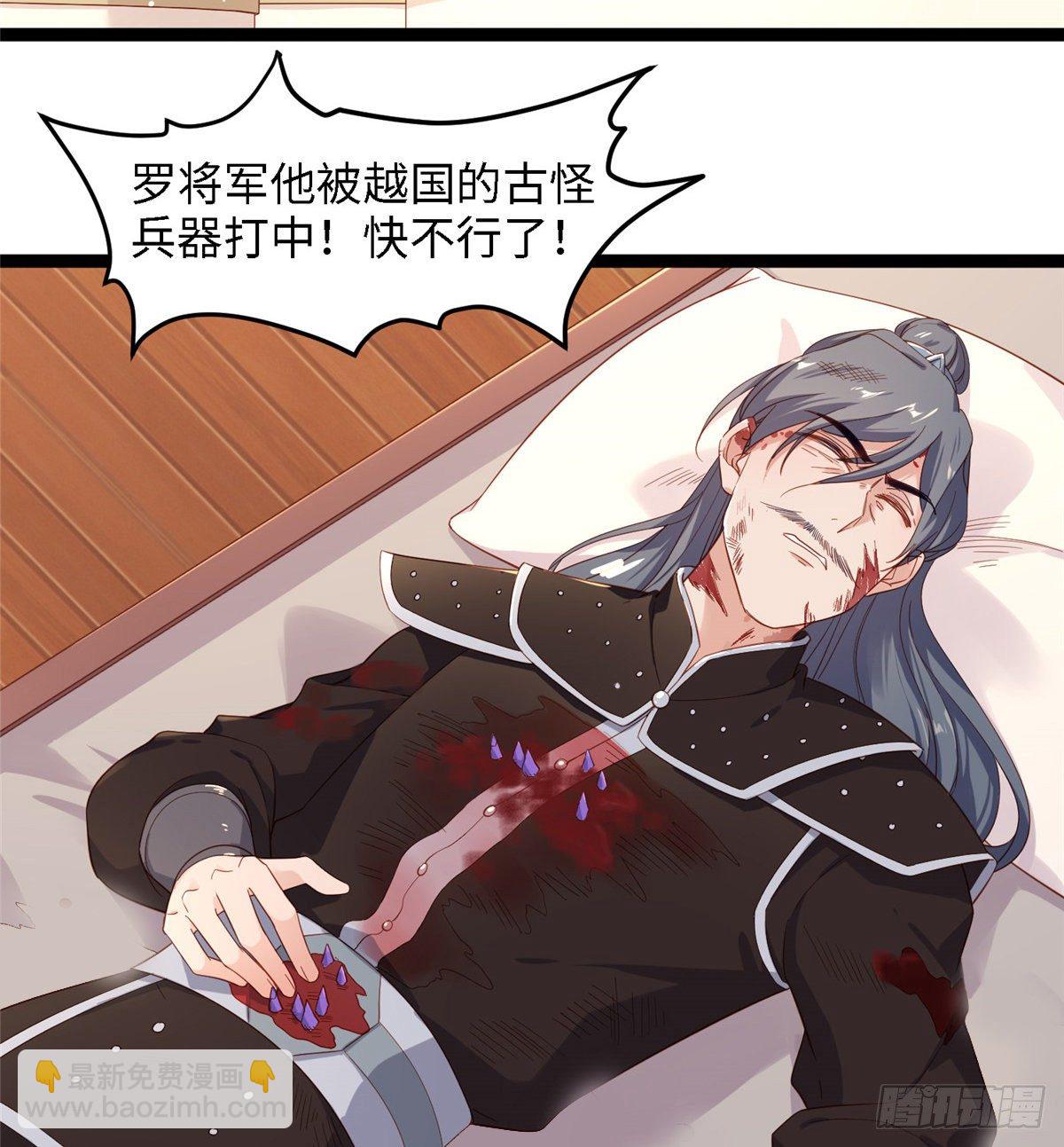 第四十八话 驰援玄武36