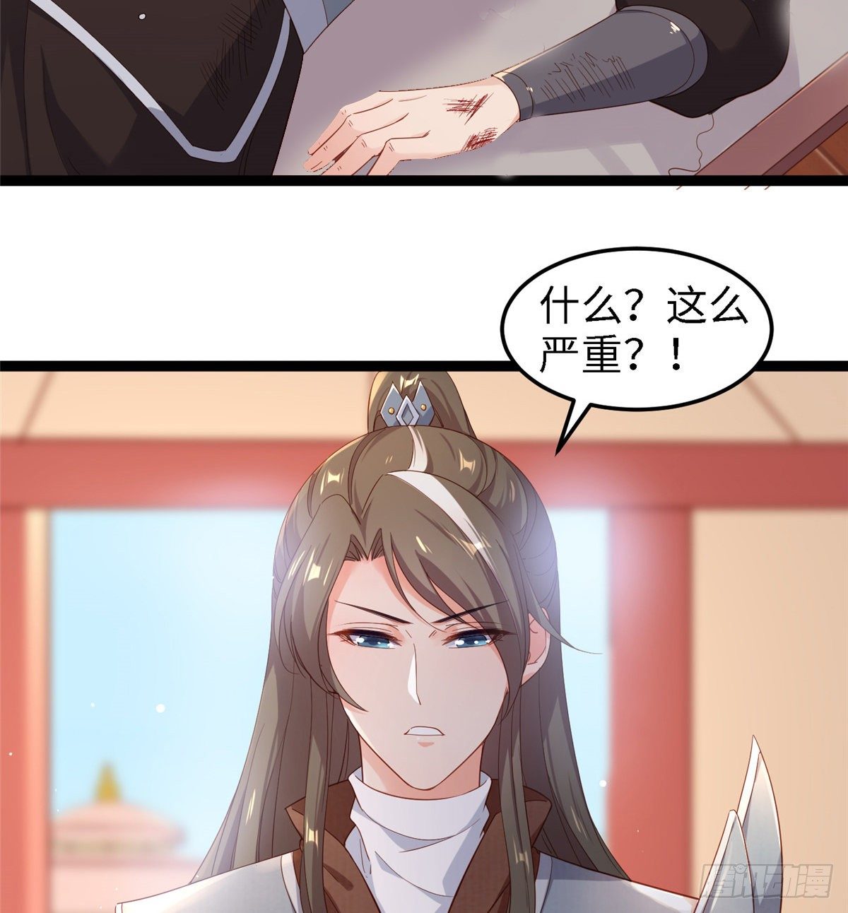 第四十八话 驰援玄武37