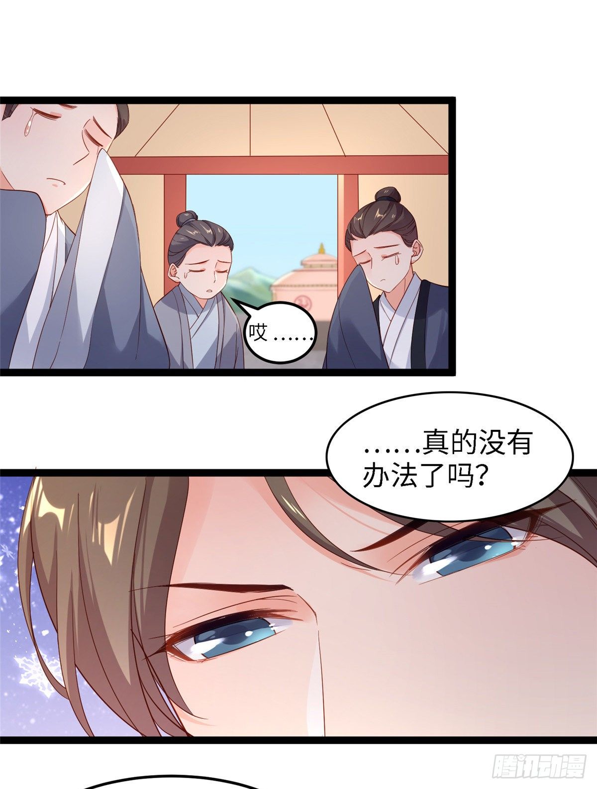 第四十八话 驰援玄武40