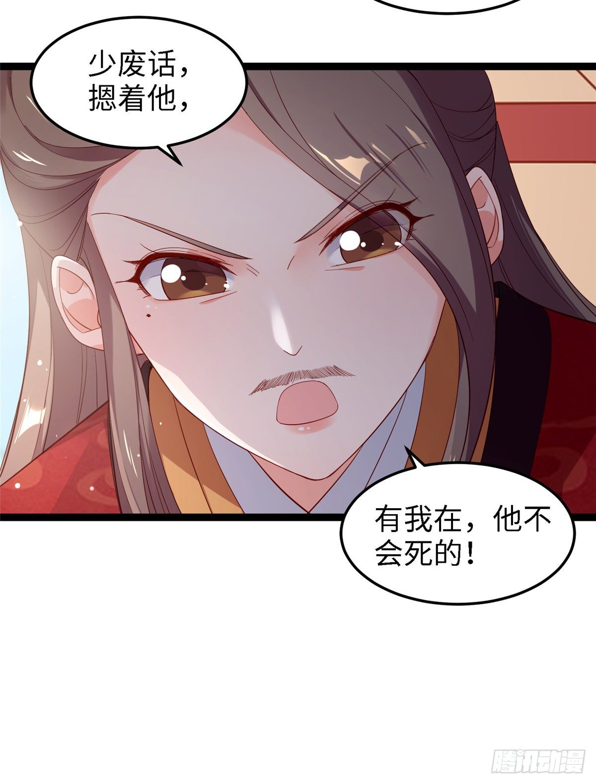 第四十八话 驰援玄武43