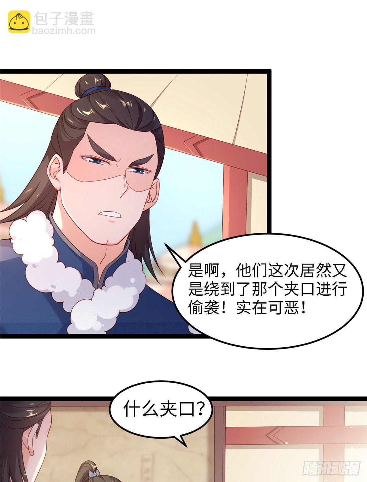 第四十八话 驰援玄武5