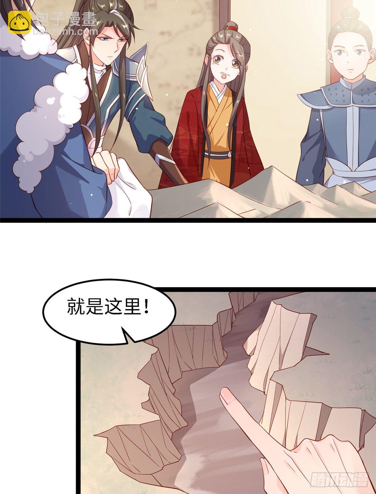 第四十八话 驰援玄武6