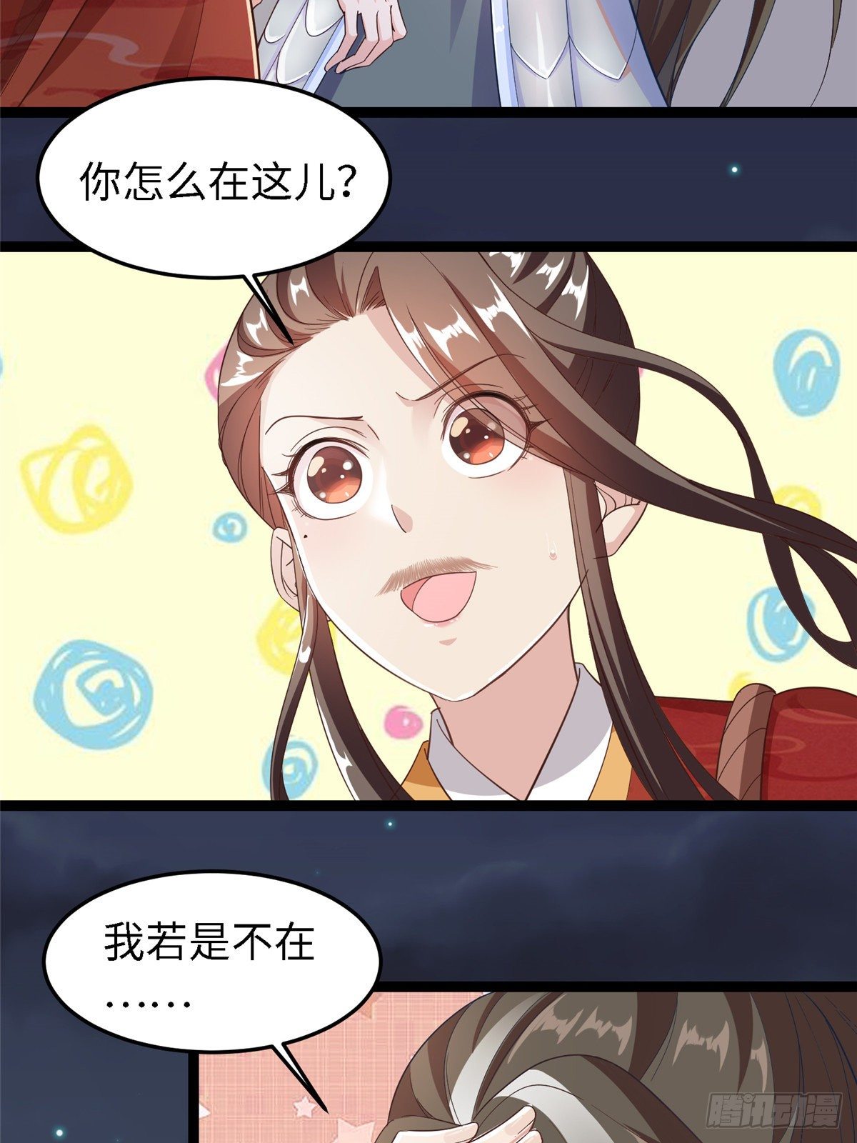 第四十九话 手术19