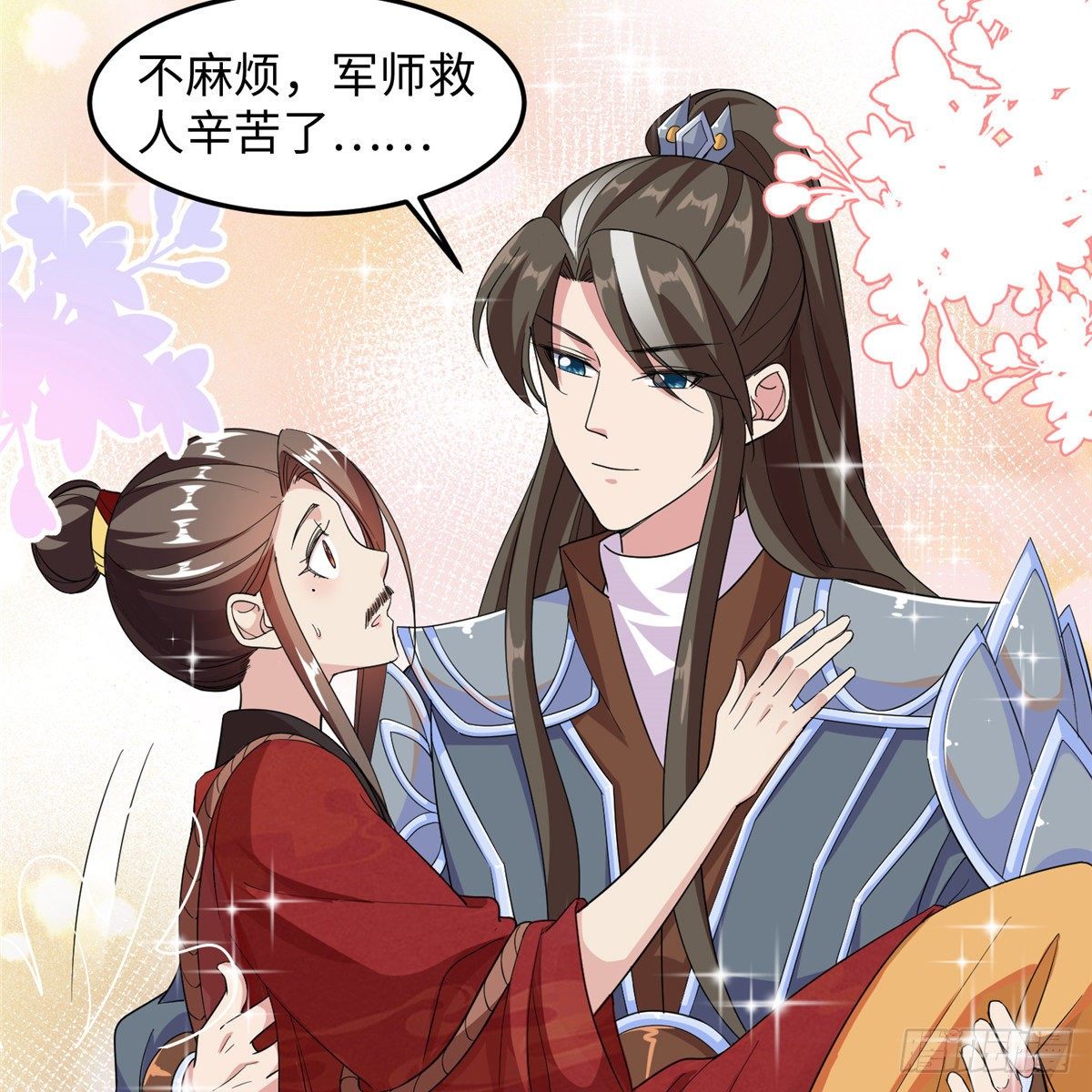第四十九话 手术35