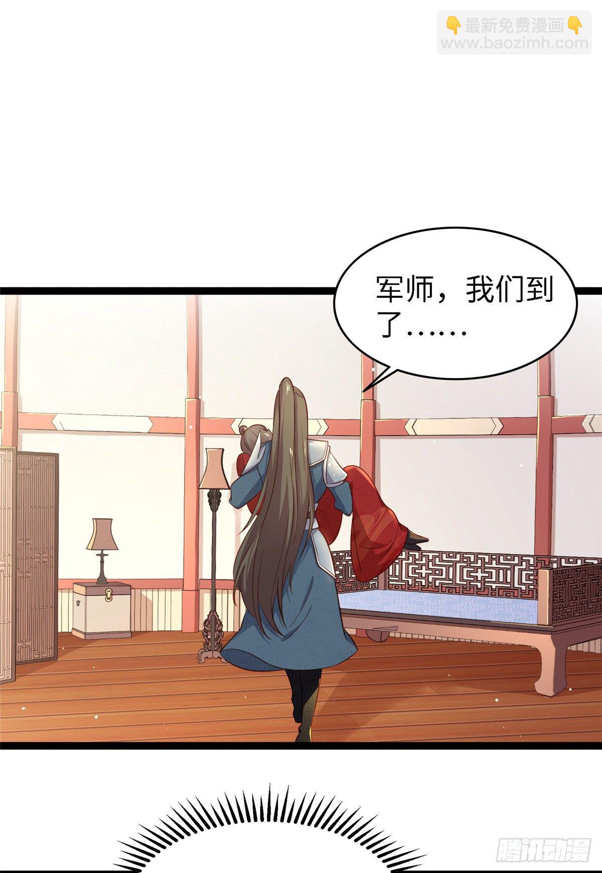 第五十话 专心吃饭1