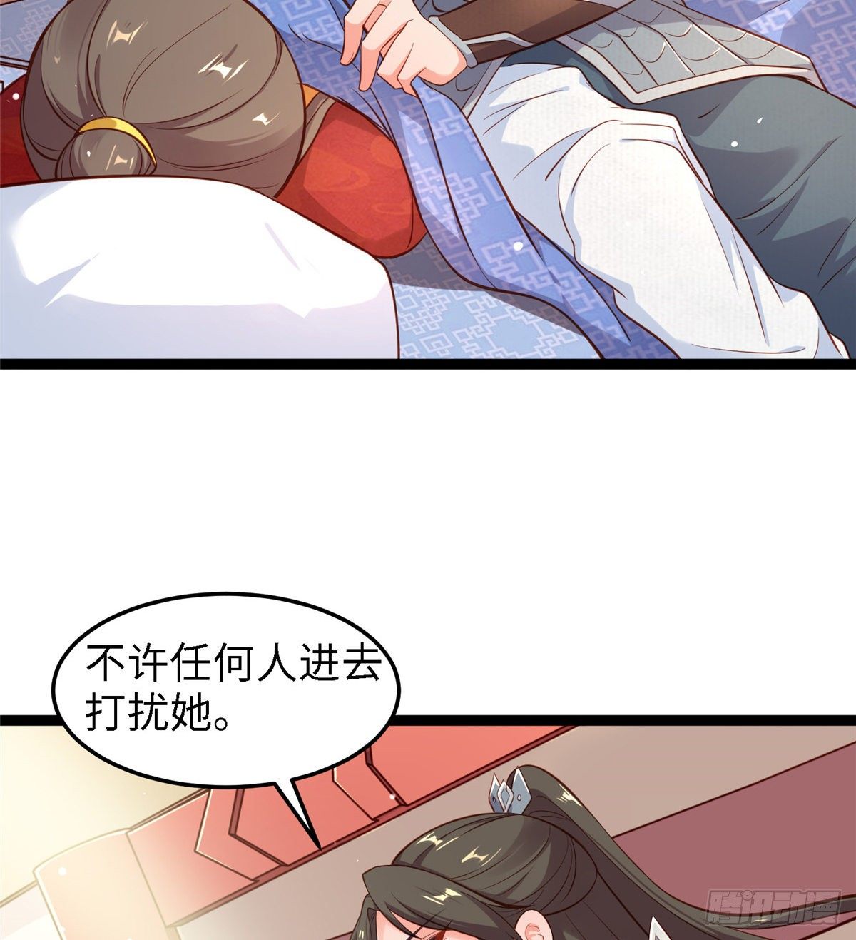 第五十话 专心吃饭10