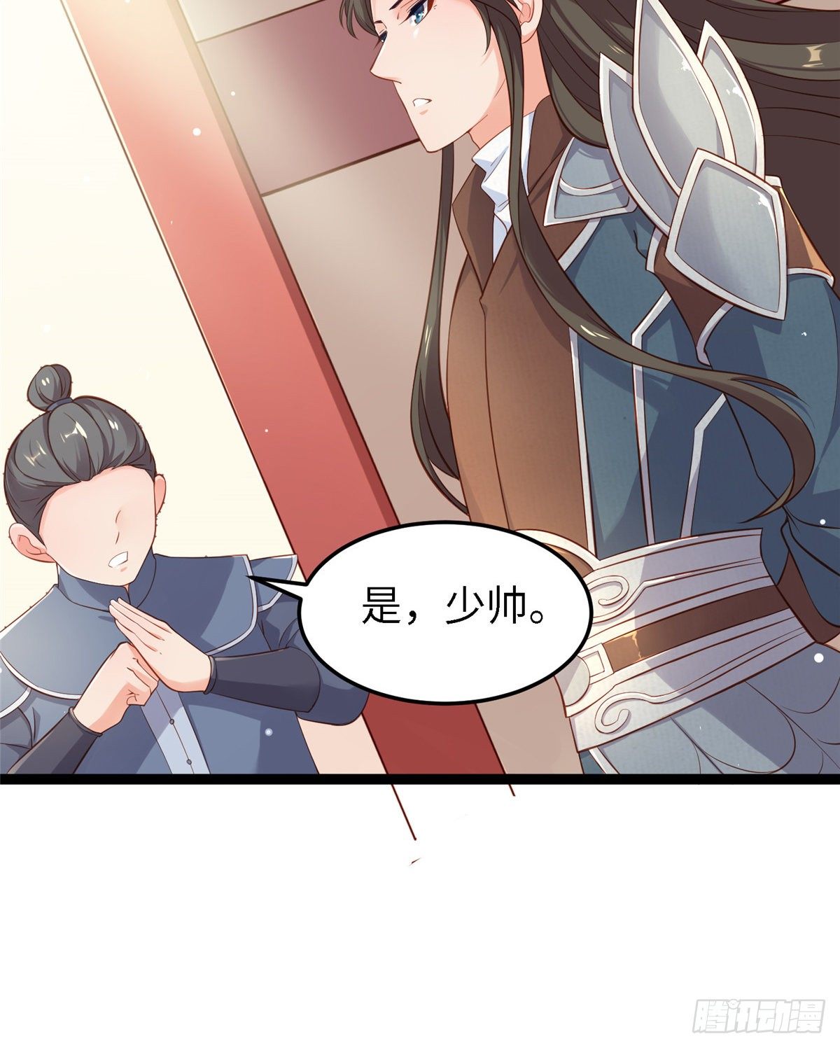 第五十话 专心吃饭11