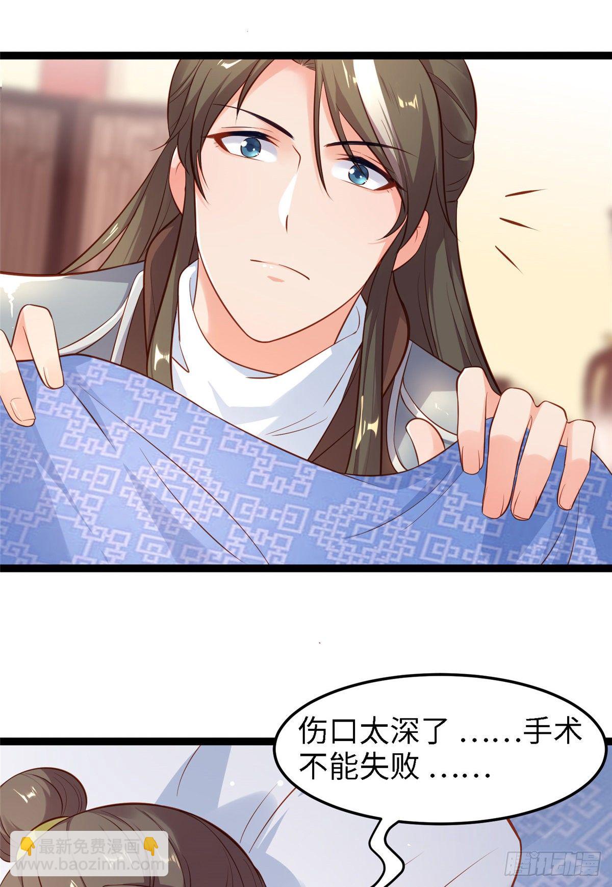 第五十话 专心吃饭3