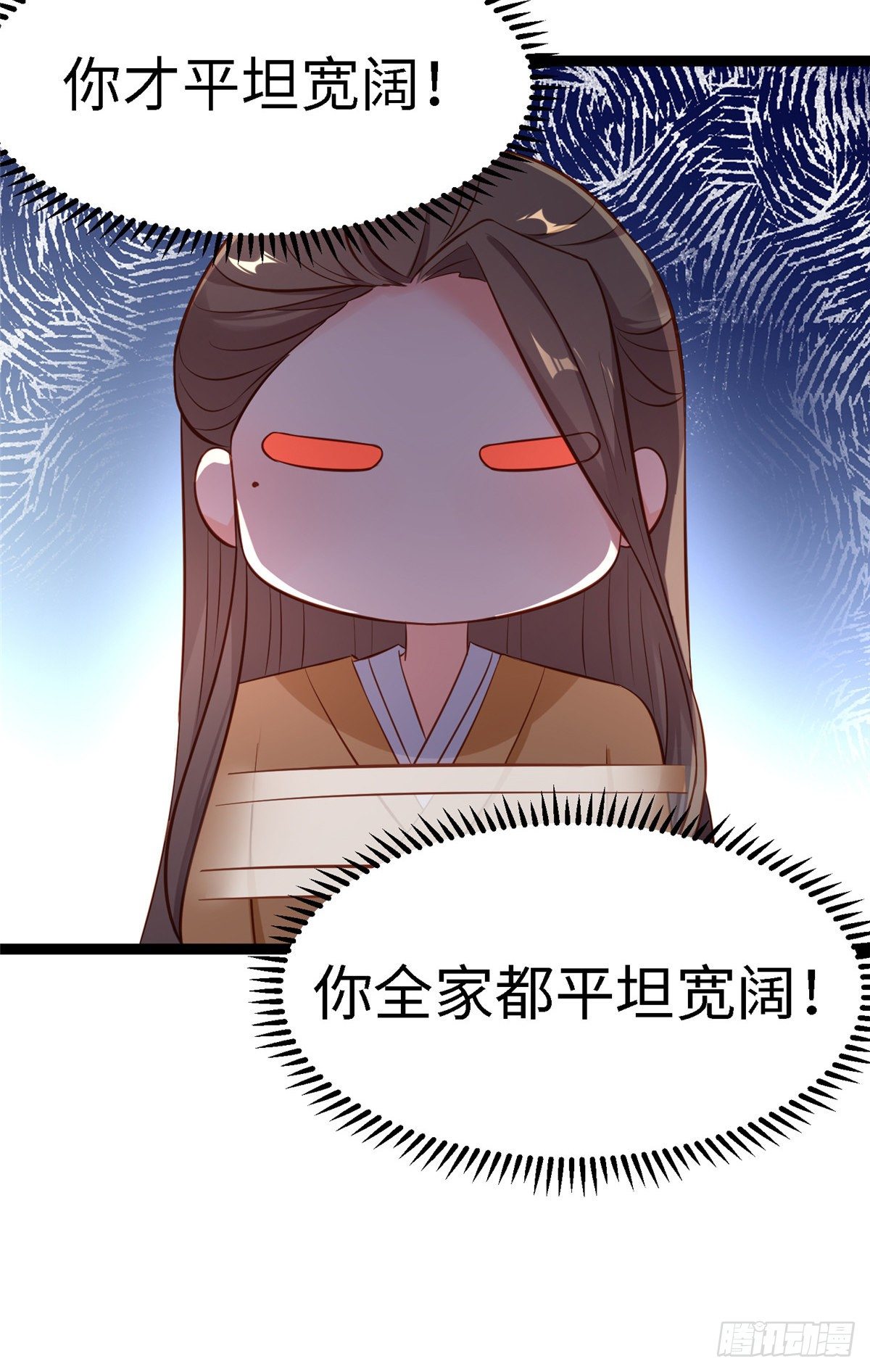 第五十话 专心吃饭38