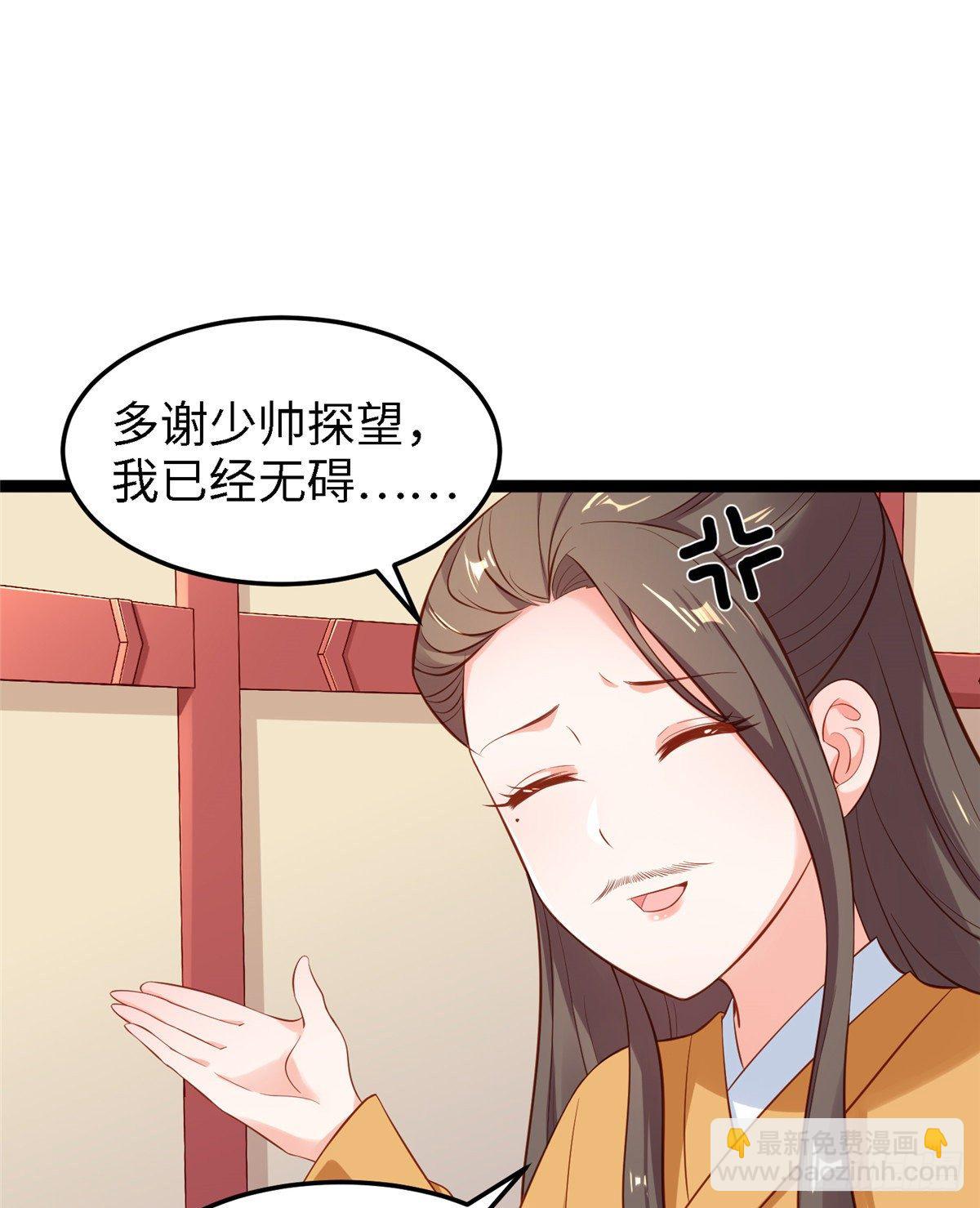第五十话 专心吃饭39
