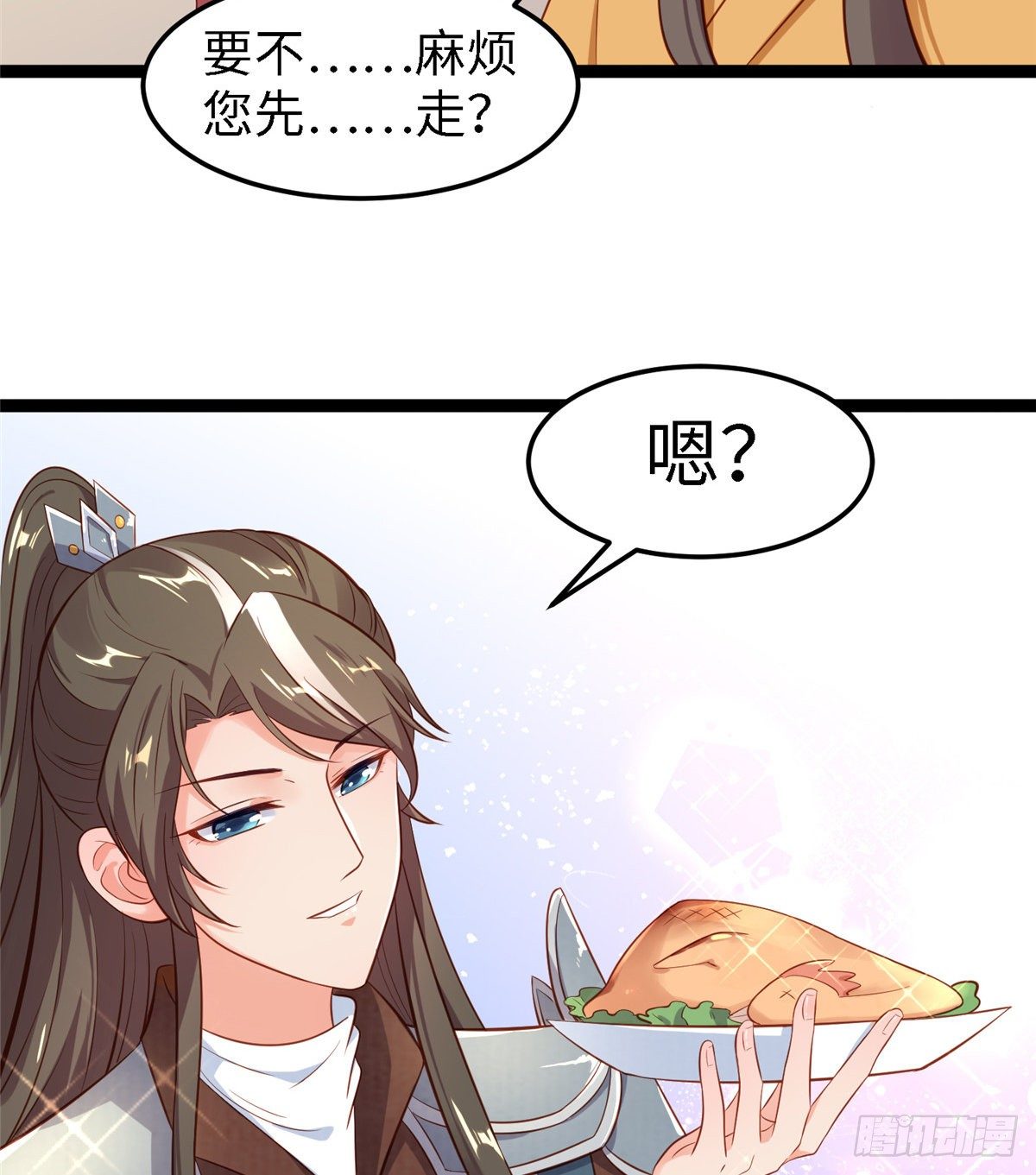 第五十话 专心吃饭40