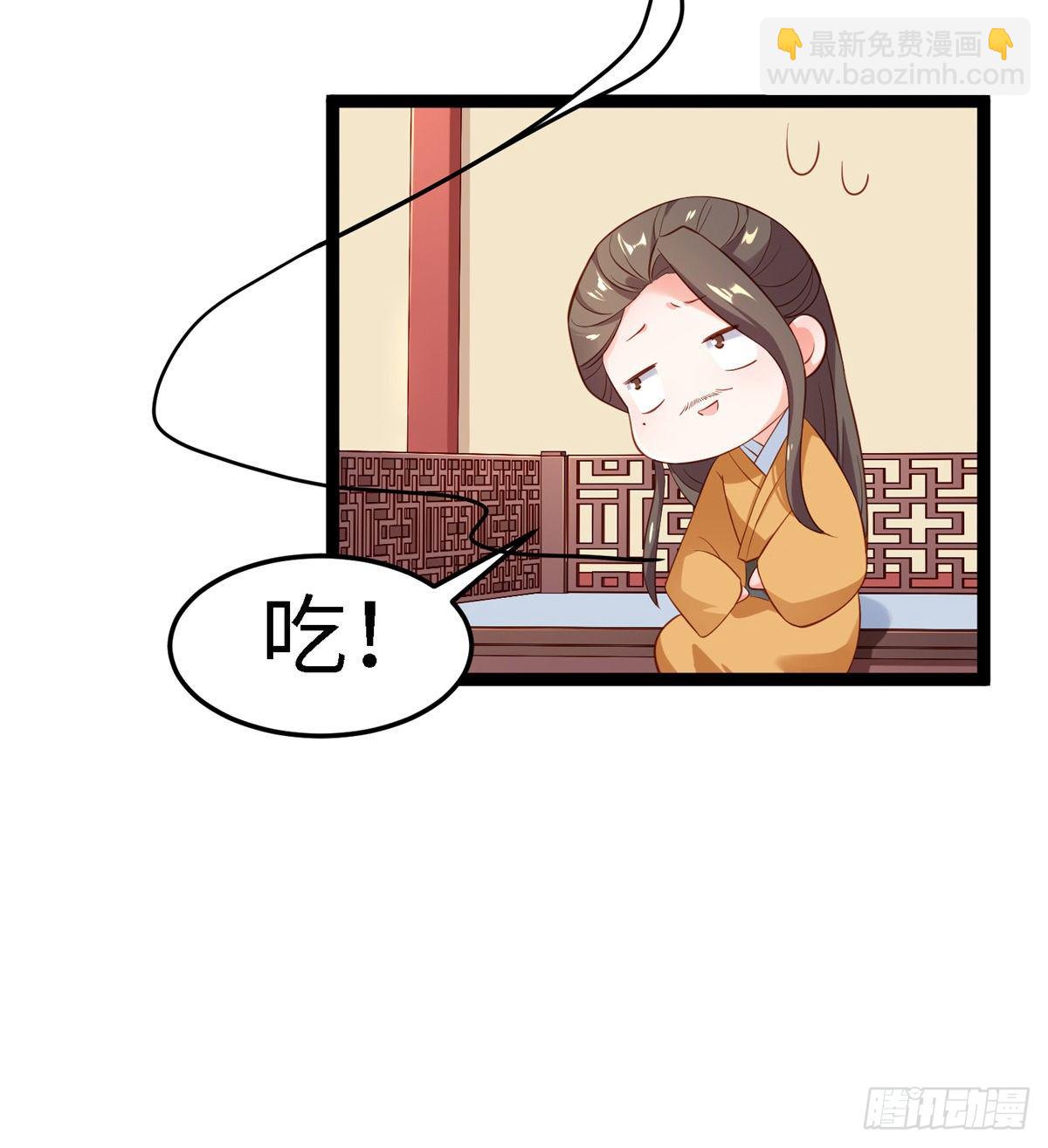 第五十话 专心吃饭42