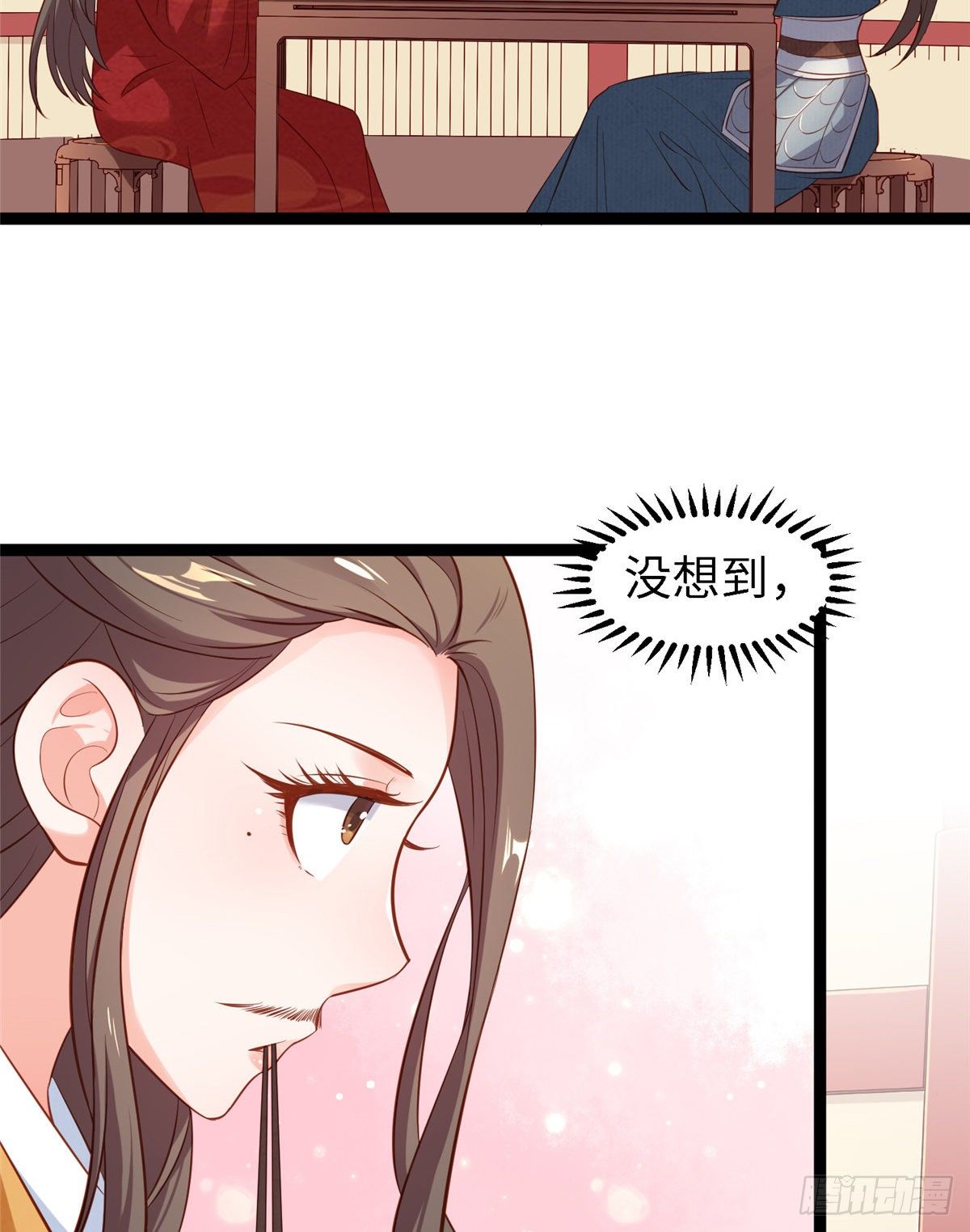 第五十话 专心吃饭45